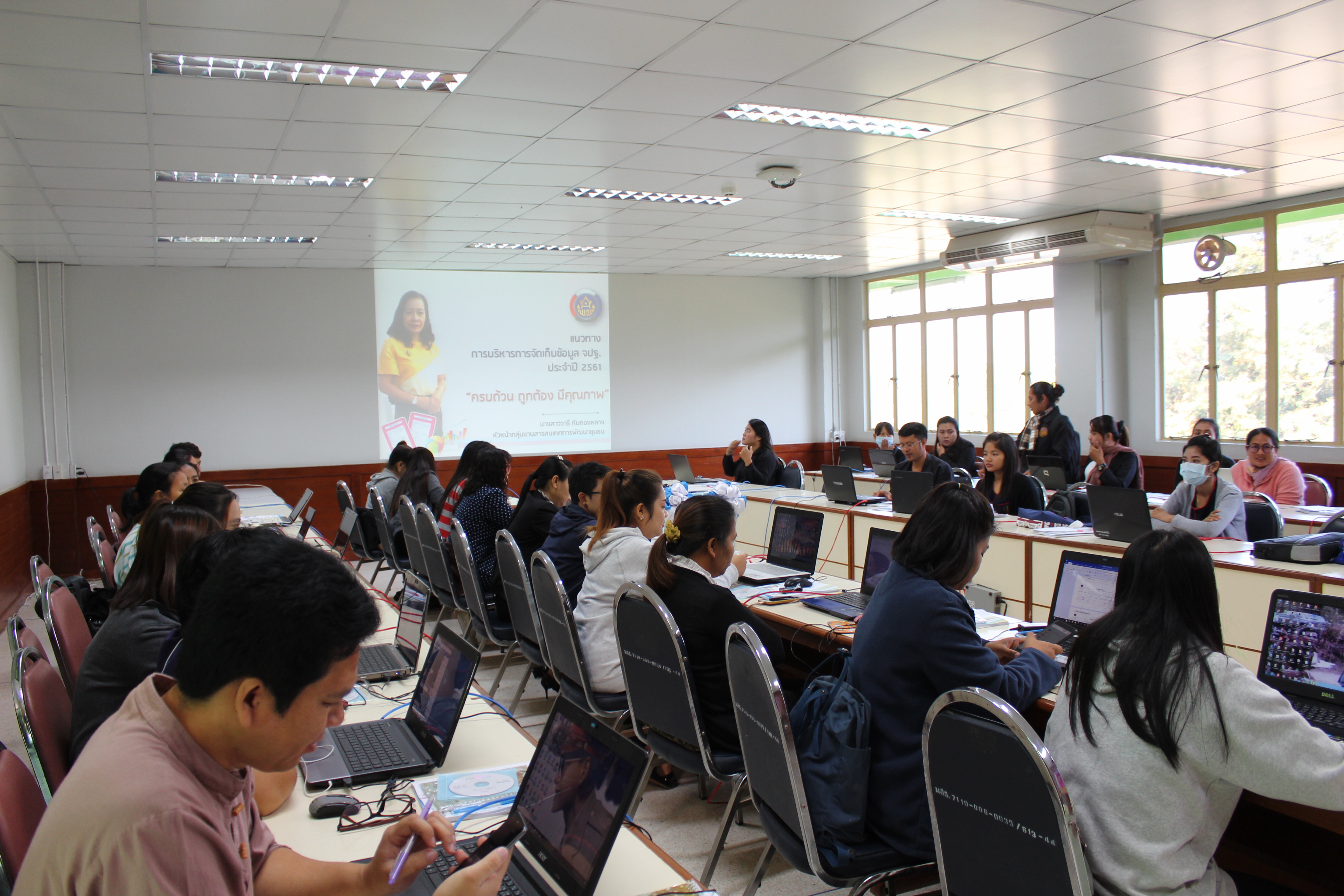 “สุโขทัย ฝึกอบรมการใช้งานโปรแกรมบันทึกและประมวลผลข้อมูล จปฐ.ปี 2561 แก่ผู้บันทึกข้อมูล รุ่นที่ 1”
