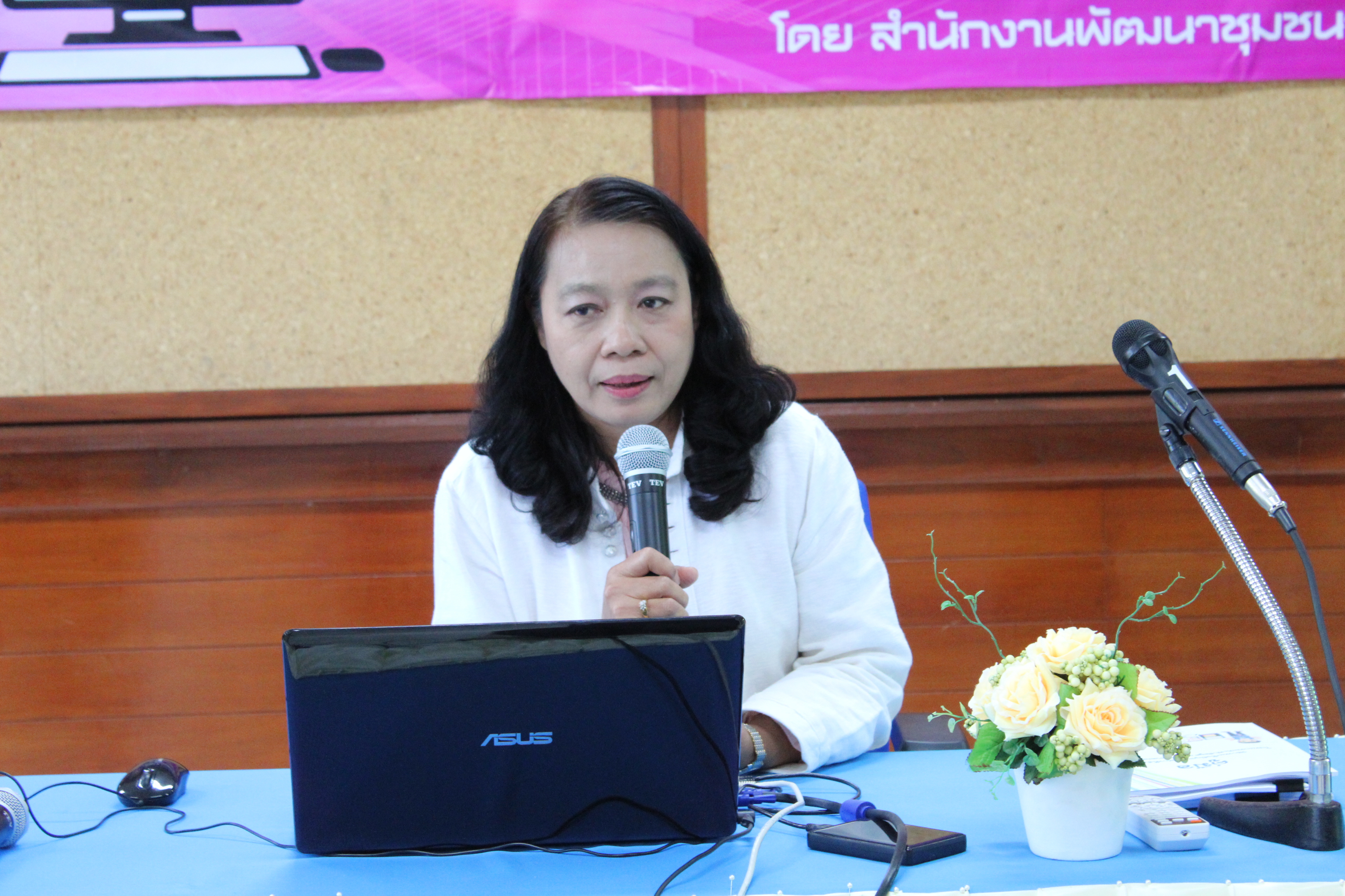 “สุโขทัย ฝึกอบรมการใช้งานโปรแกรมบันทึกและประมวลผลข้อมูล จปฐ.ปี 2561 แก่ผู้บันทึกข้อมูล รุ่นที่ 1”