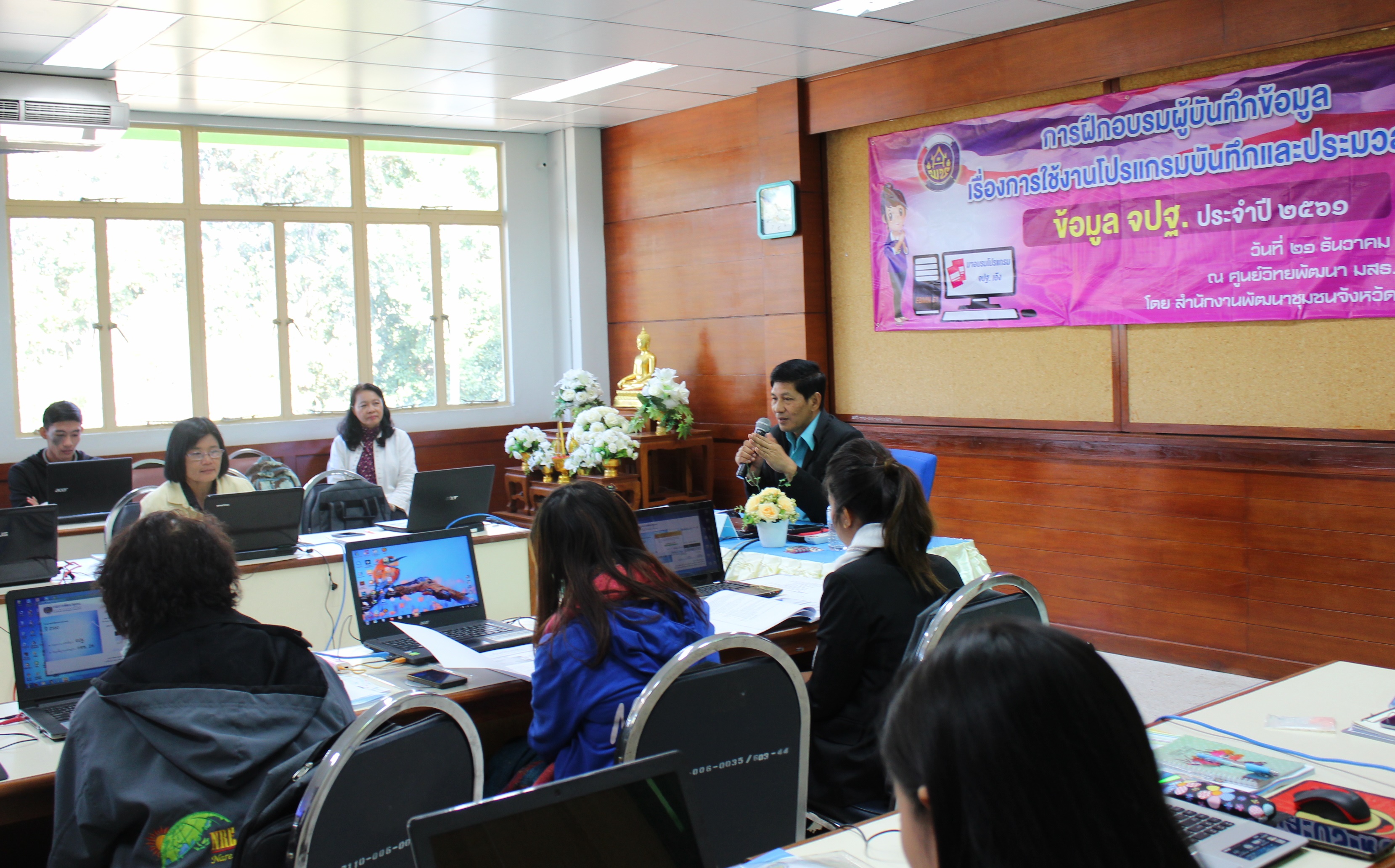 “สุโขทัย ฝึกอบรมการใช้งานโปรแกรมบันทึกและประมวลผลข้อมูล จปฐ.ปี 2561 แก่ผู้บันทึกข้อมูล รุ่นที่ 3”