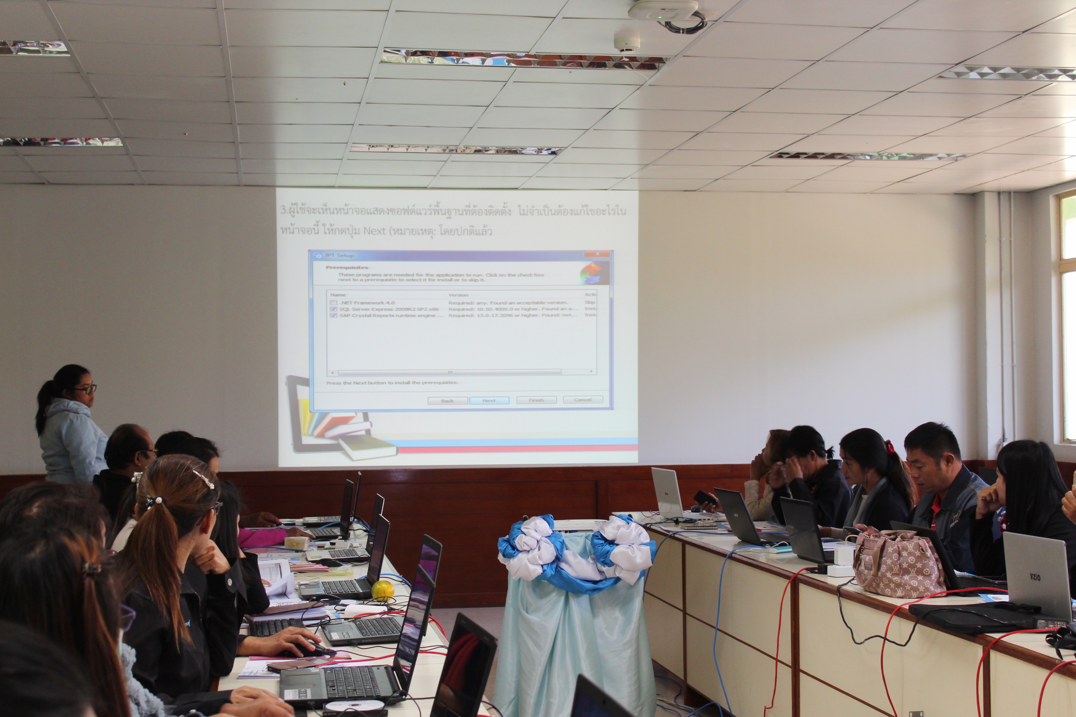 “สุโขทัย ฝึกอบรมการใช้งานโปรแกรมบันทึกและประมวลผลข้อมูล จปฐ.ปี 2561 แก่ผู้บันทึกข้อมูล รุ่นที่ 3”