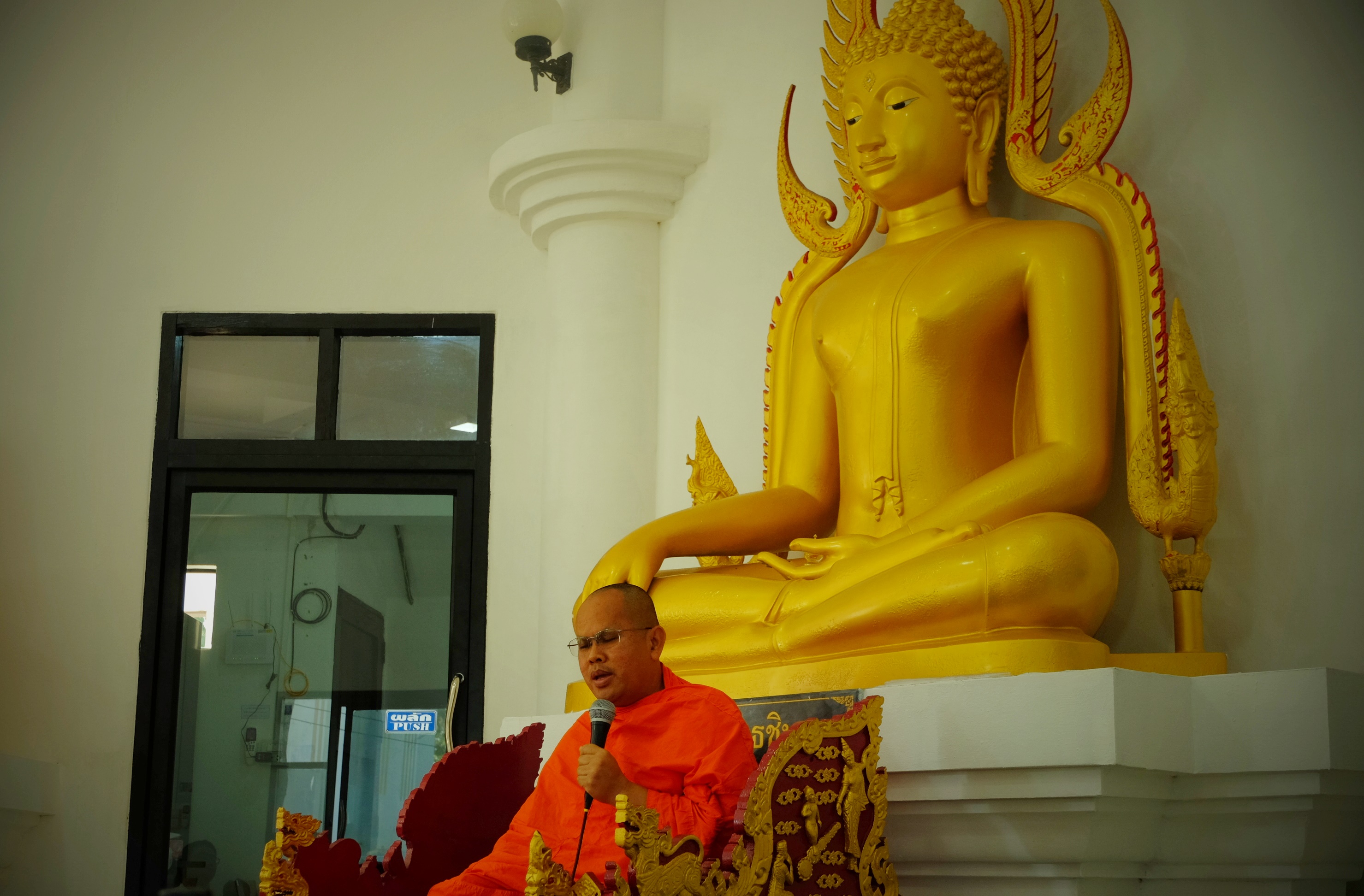 “พัฒนาชุมชนสุโขทัย จัดกิจกรรมเสริมสร้างจริยธรรมข้าราชการ และเจ้าหน้าที่สำนักงานพัฒนาชุมชนจังหวัดสุโขทัย ประจำปี 2561”