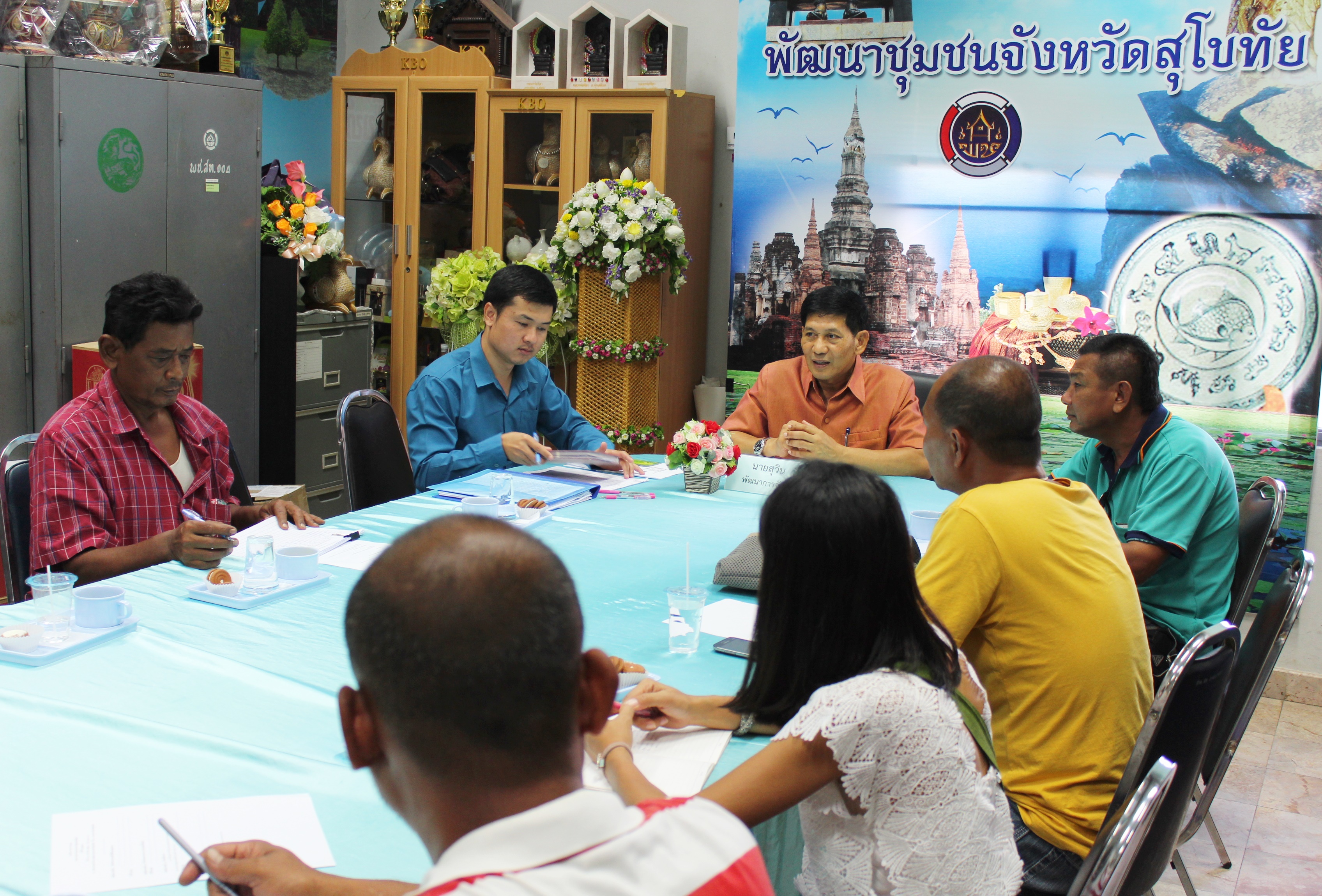 การประชุมคณะกรรมการตลาดประชารัฐคนไทยยิ้มได้ ครั้งที่ 3/2561