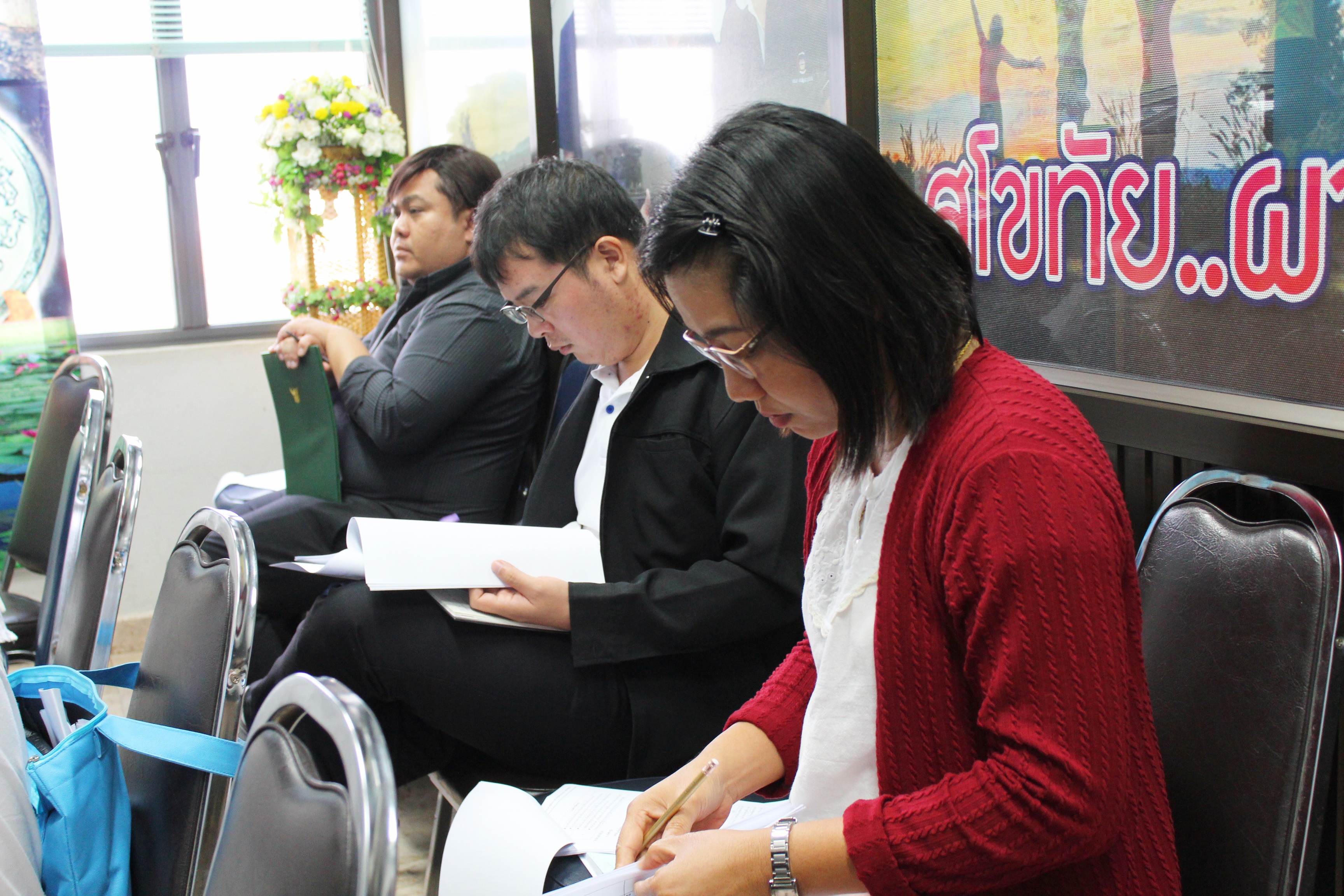 การประชุมพัฒนาการอำเภอ/หัวหน้ากลุ่ม/ฝ่าย/นักวิชาการพัฒนาชุมชน ประจำเดือนธันวาคม ครั้งที่ 12/2560