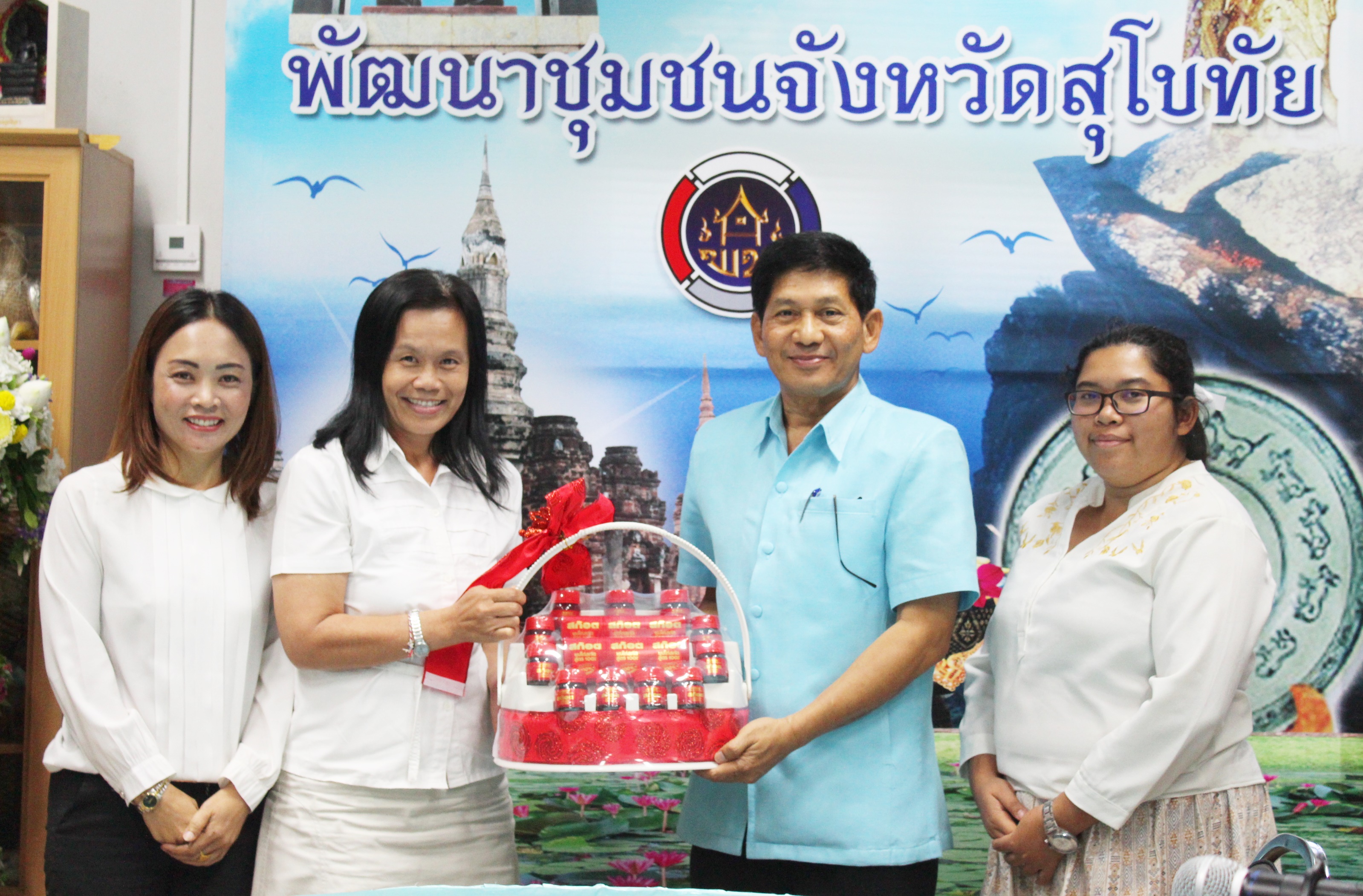 “ทีมงานพัฒนาชุมชนอำเภอ สวัสดีปีใหม่พัฒนาการจังหวัดสุโขทัย”