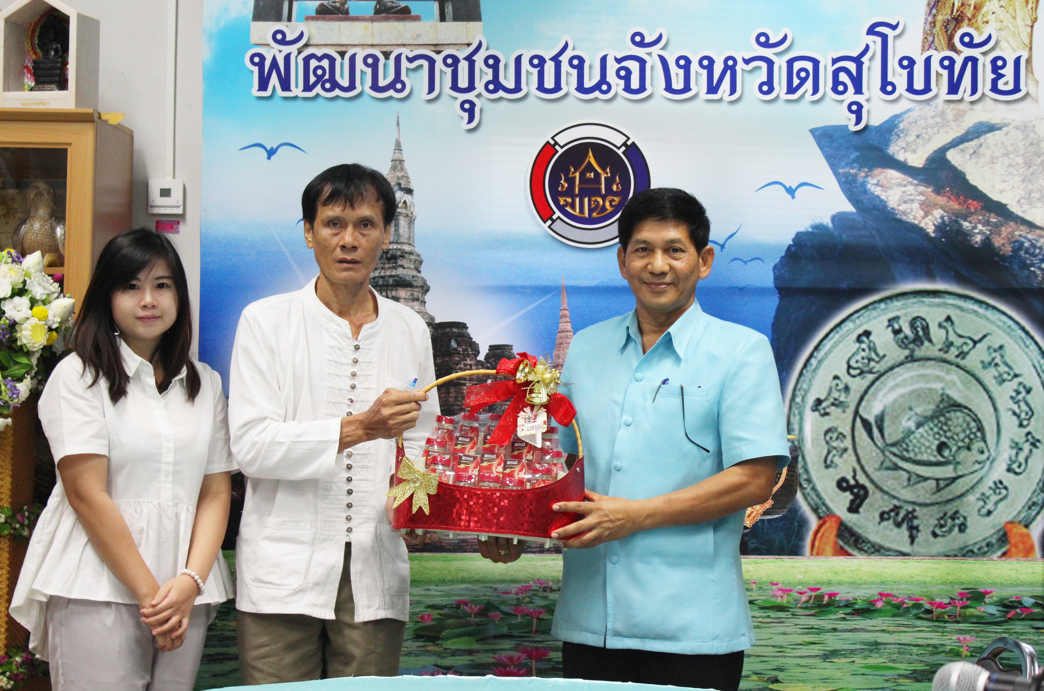 “ทีมงานพัฒนาชุมชนอำเภอ สวัสดีปีใหม่พัฒนาการจังหวัดสุโขทัย”