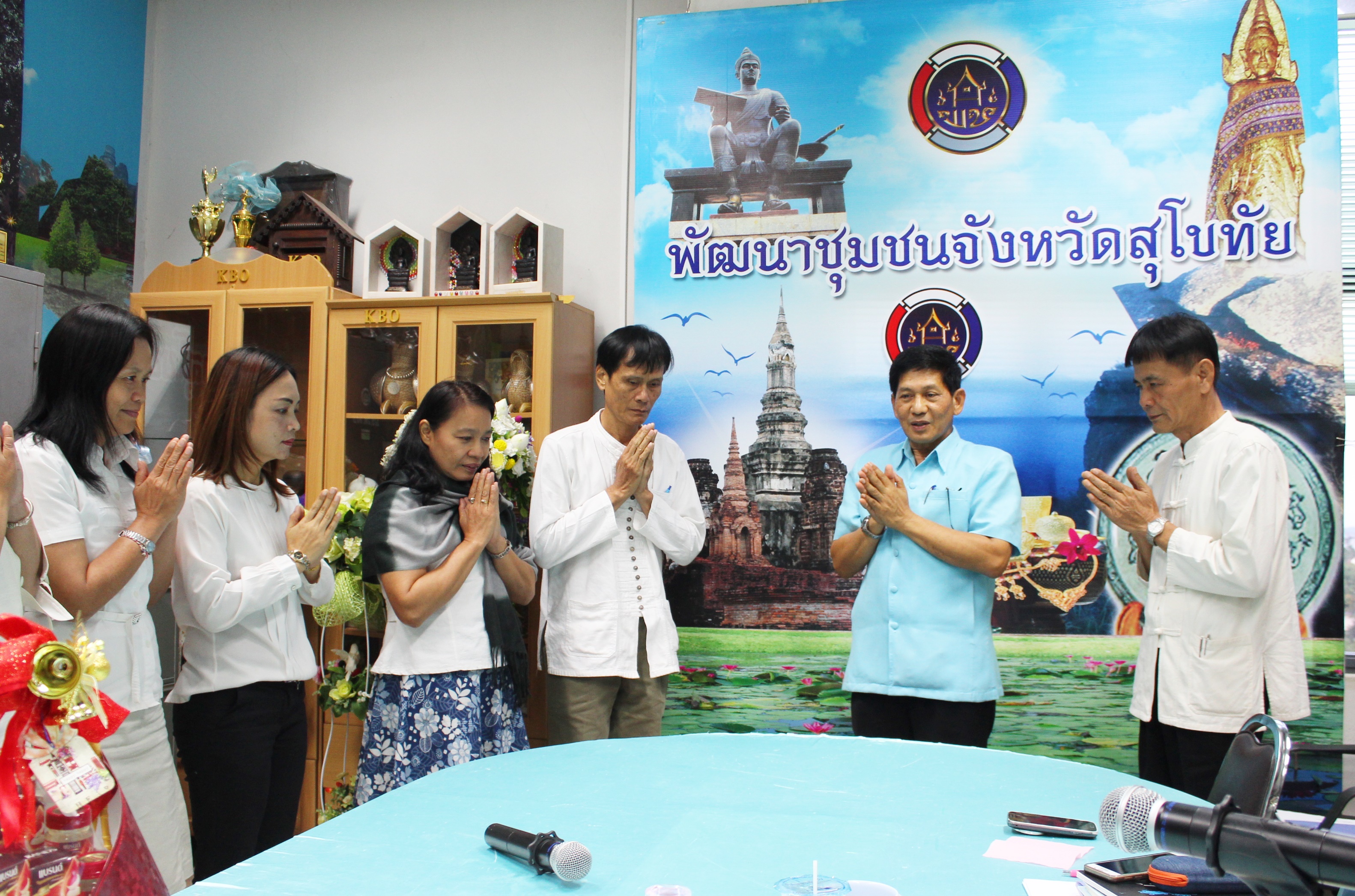 “ทีมงานพัฒนาชุมชนอำเภอ สวัสดีปีใหม่พัฒนาการจังหวัดสุโขทัย”