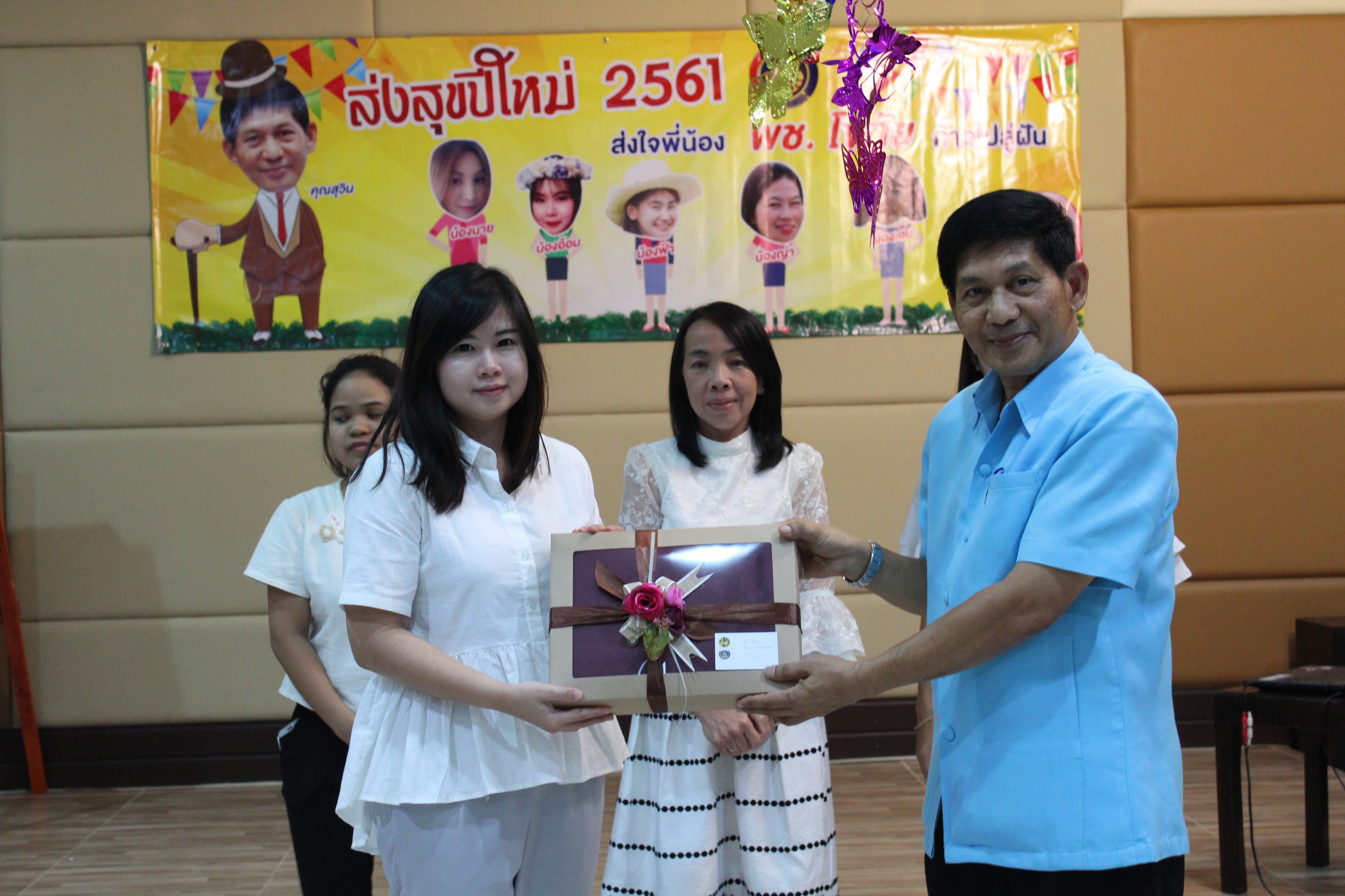 พัฒนาชุมชนจังหวัดสุโขทัย จัดงานเลี้ยงปีใหม่ “ส่งสุขปีใหม่ 2561 ส่งใจพี่น้อง พช.โขทัย ก้าวไปสู่ฝัน”