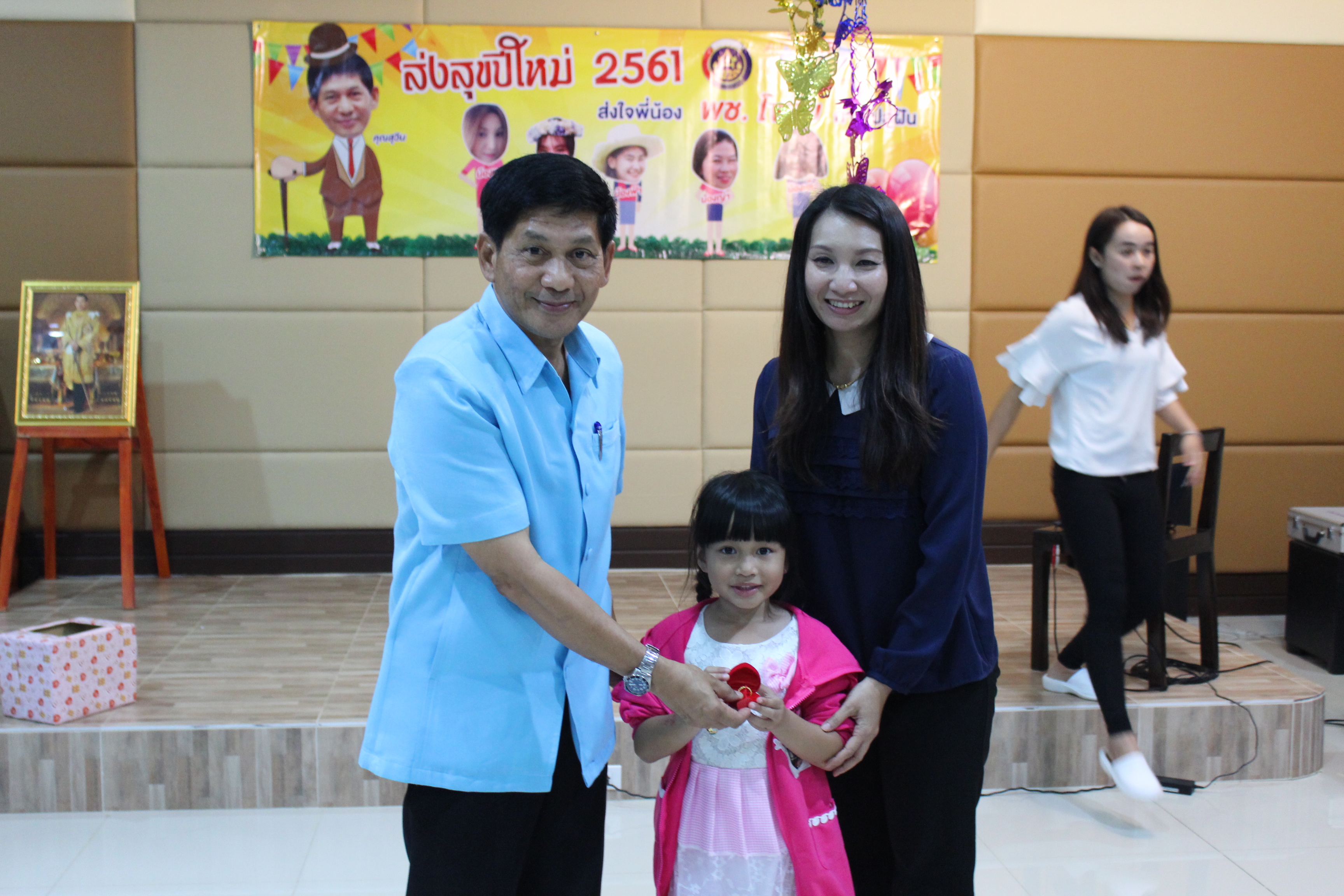 พัฒนาชุมชนจังหวัดสุโขทัย จัดงานเลี้ยงปีใหม่ “ส่งสุขปีใหม่ 2561 ส่งใจพี่น้อง พช.โขทัย ก้าวไปสู่ฝัน”