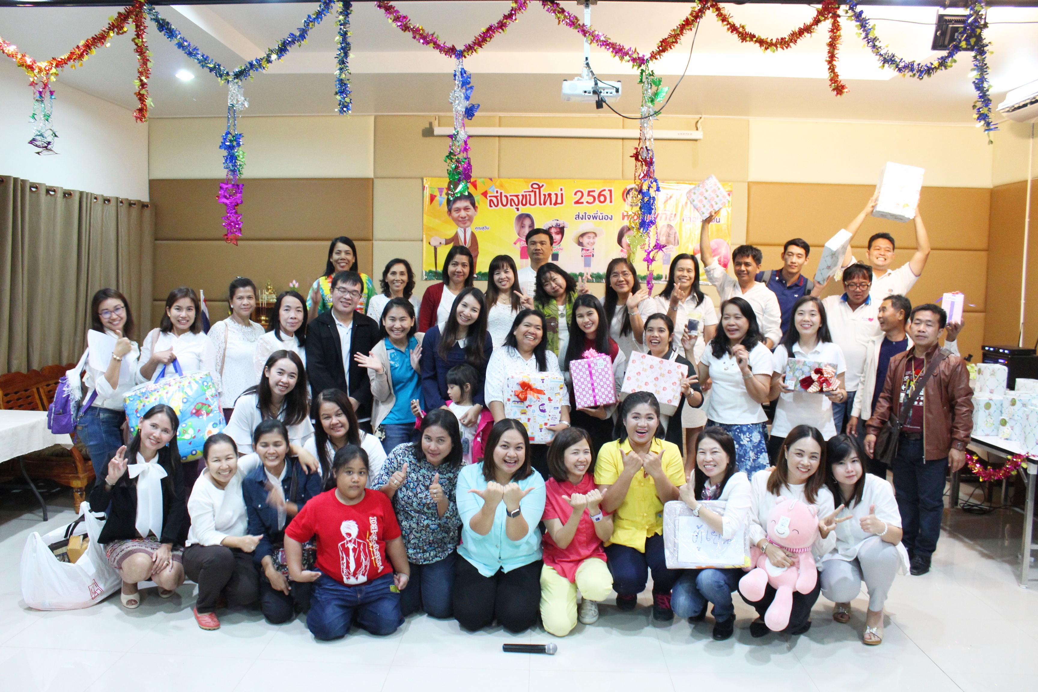 พัฒนาชุมชนจังหวัดสุโขทัย จัดงานเลี้ยงปีใหม่ “ส่งสุขปีใหม่ 2561 ส่งใจพี่น้อง พช.โขทัย ก้าวไปสู่ฝัน”