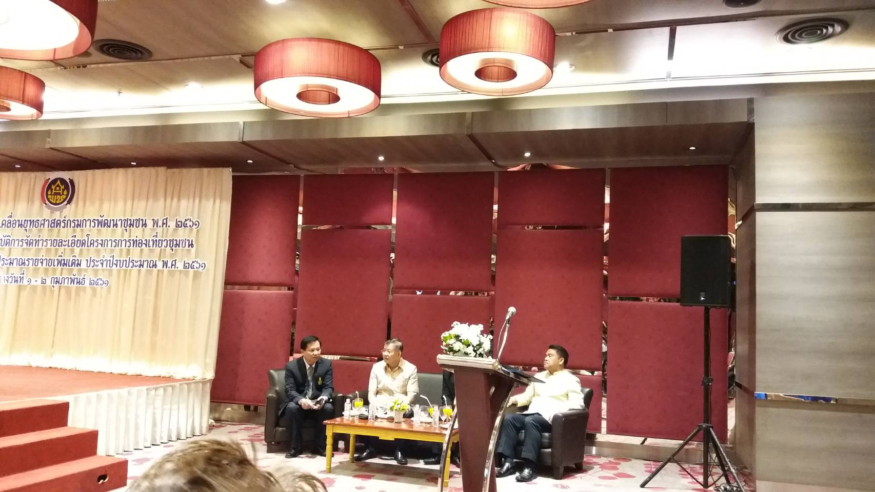 การประชุมเชิงปฏิบัติการการจัดทำรายละเอียดโครงการการท่องเที่ยวชุมชน