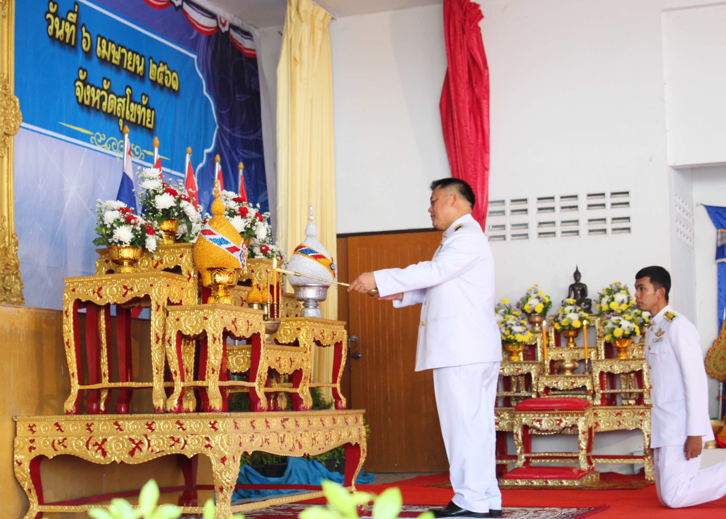 ร่วมงานรัฐพิธีวันพระบาทสมเด็จพระพุทธยอดฟ้าจุฬาโลกมหาราช และวันที่ระลึกมหาจักรีบรมราชวงศ์