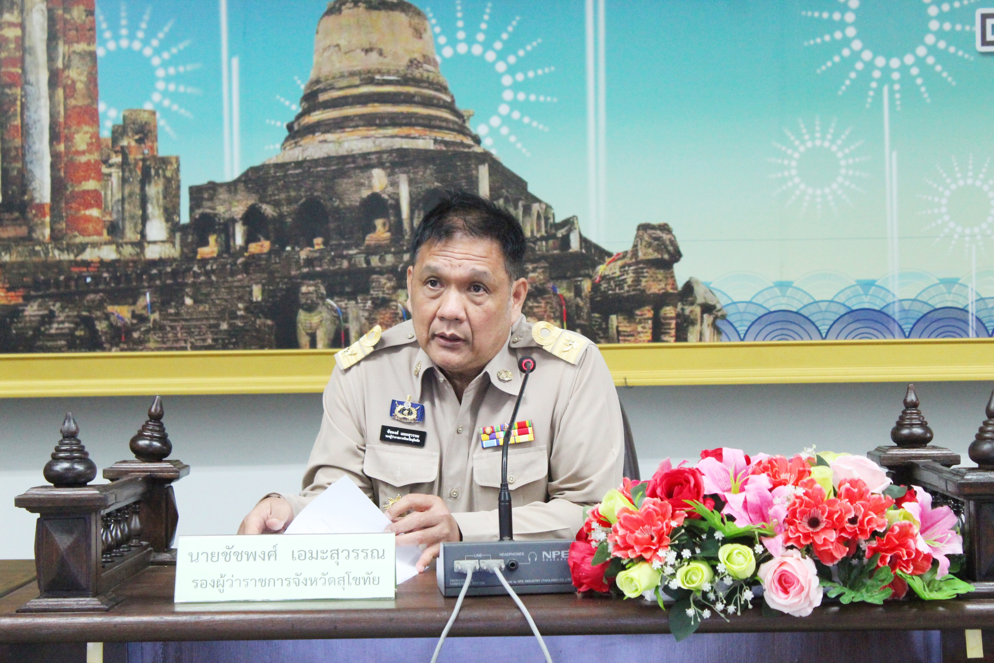 วันที่ 17 เมษายน 2561 เวลา 09.00 น. นายชัชพงศ์ เอมะสุวรรณ รองผู้ว่าราชการจังหวัดสุโขทัย เป็นประธานการประชุมคณะกรรมการขับเคลื่อนโครงการชุมชนท่องที่ยว OTOP นวัตวิถีจังหวัดสุโขทัย และคณะกรรมการกองทุนหมู่บ้านและชุมชนเมืองแห่งชาติ ระดับตำบล