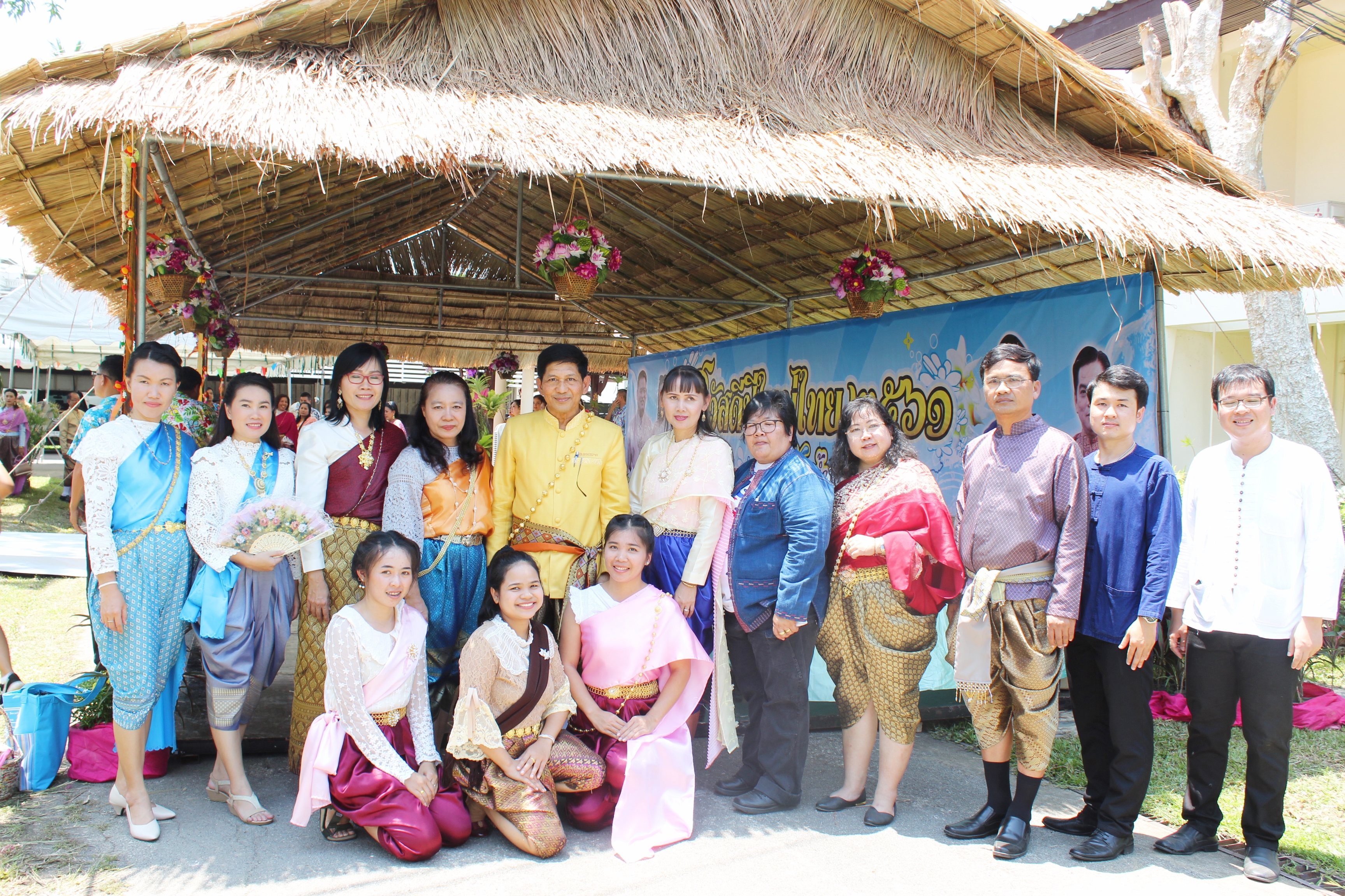 “รดน้ำดำหัวขอพรผู้ว่าราชการจังหวัดสุโขทัย เนื่องในประเพณีสงกรานต์ ปีใหม่ไทย 2561”