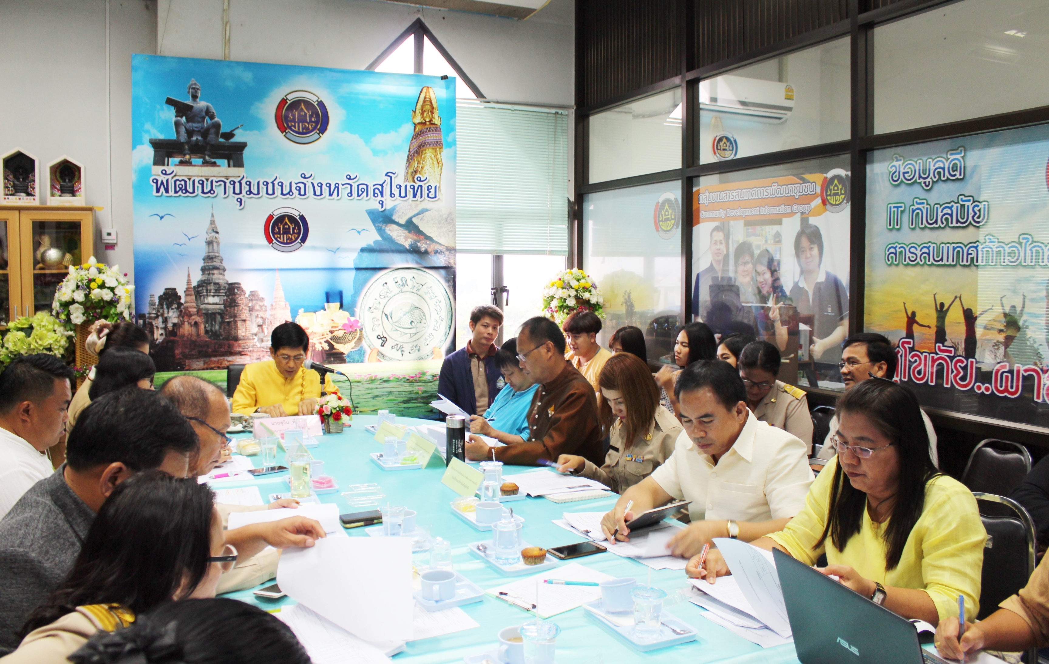 วันที่ 30 เมษายน 2561  เวลา 09.00 น. นายสุวิน พึ่งเงิน พัฒนาการจังหวัดสุโขทัย เป็นประธานการประชุมเตรียมความพร้อมในการขับเคลื่อนโครงการชุมชนท่องเที่ยว OTOP นวัตวิถี ของจังหวัดสุโขทัย