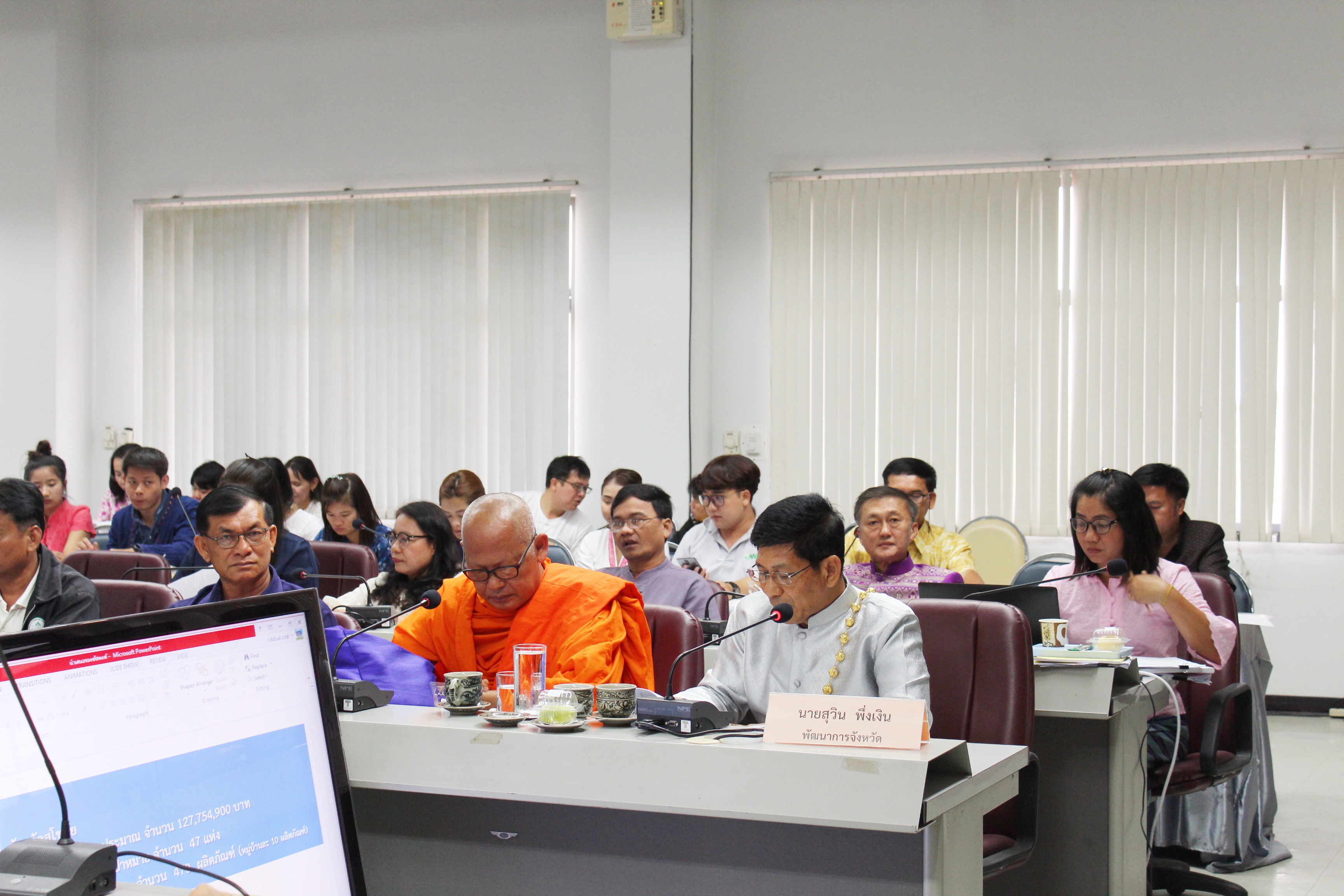 วันที่ 17 เมษายน 2561 เวลา 09.00 น. นายชัชพงศ์ เอมะสุวรรณ รองผู้ว่าราชการจังหวัดสุโขทัย เป็นประธานการประชุมคณะกรรมการขับเคลื่อนโครงการชุมชนท่องที่ยว OTOP นวัตวิถีจังหวัดสุโขทัย และคณะกรรมการกองทุนหมู่บ้านและชุมชนเมืองแห่งชาติ ระดับตำบล