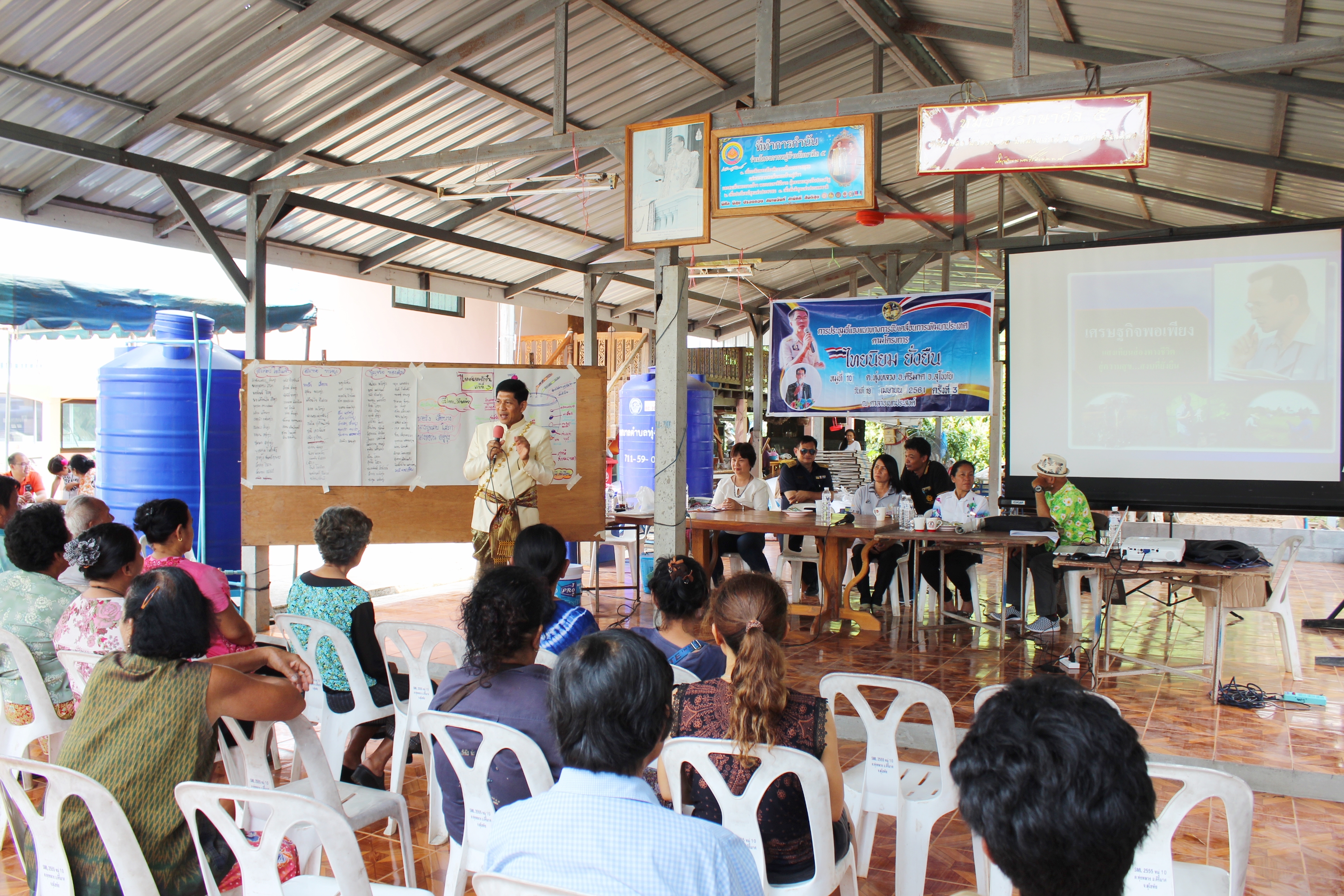 วันที่ 19 เมษายน 2561 เวลา 09.30 น. นายสุวิน พึ่งเงิน พัฒนาการจังหวัดสุโขทัย ลงพื้นที่ติดตามการขับเคลื่อนการพัฒนาประเทศตามโครงการ “ไทยนิยม ยั่งยืน” ระดับตำบล เวทีที่ 3 “ปรับเปลี่ยนความคิด ด้วยการน้อมนำหลักปรัชญาของเศรษฐกิจพอเพียงไปปฏิบัติ”
