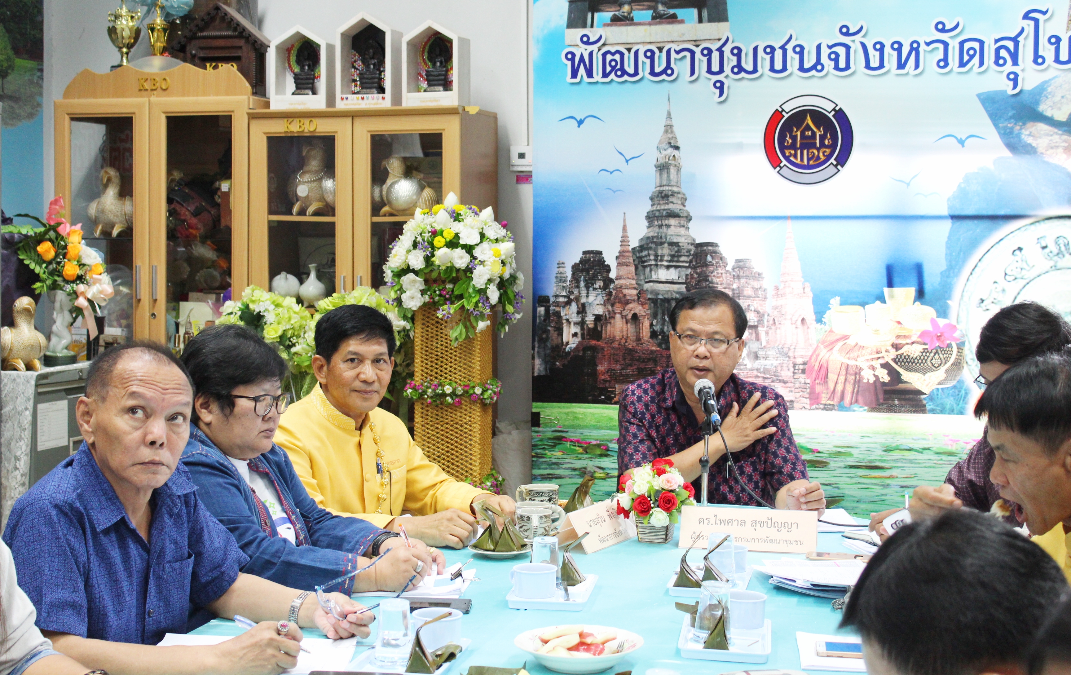 ดร.ไพศาล สุขปัญญา  ผู้ตรวจราชการกรมการพัฒนาชุมชน เขตตรวจราชการที่ 17และ 18 เป็นประธานการประชุมให้คำปรึกษาหารือแนวทางการขับเคลื่อนโครงการ และกิจกรรมต่างๆ เช่น โครงการท่องเที่ยวชุมชนท่องที่ยว OTOP นวัตวิถีของจังหวัดสุโขทัย