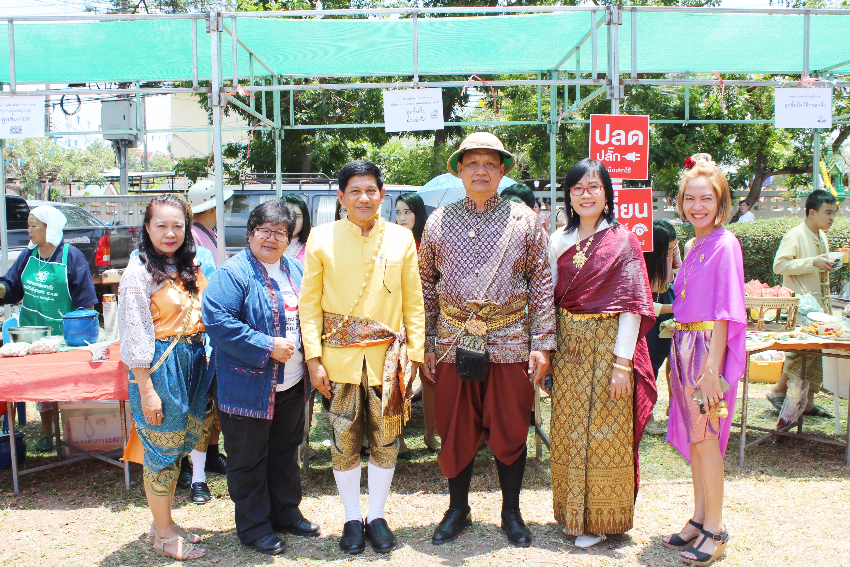 “รดน้ำดำหัวขอพรผู้ว่าราชการจังหวัดสุโขทัย เนื่องในประเพณีสงกรานต์ ปีใหม่ไทย 2561”