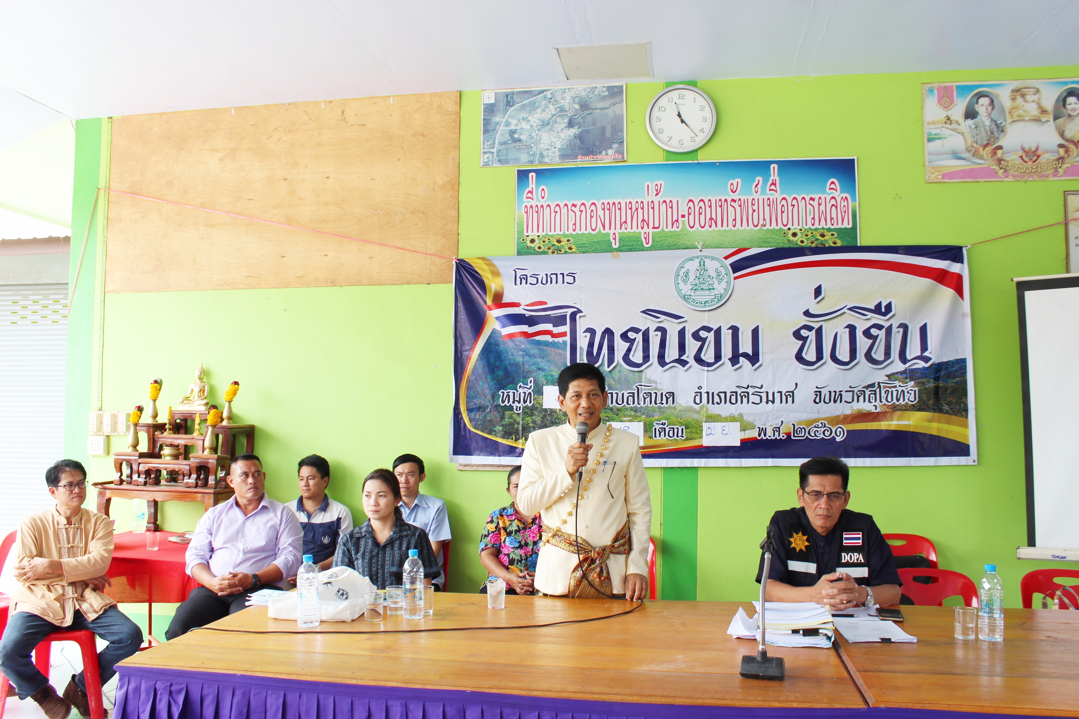 วันที่ 19 เมษายน 2561 เวลา 09.30 น. นายสุวิน พึ่งเงิน พัฒนาการจังหวัดสุโขทัย ลงพื้นที่ติดตามการขับเคลื่อนการพัฒนาประเทศตามโครงการ “ไทยนิยม ยั่งยืน” ระดับตำบล เวทีที่ 3 “ปรับเปลี่ยนความคิด ด้วยการน้อมนำหลักปรัชญาของเศรษฐกิจพอเพียงไปปฏิบัติ”