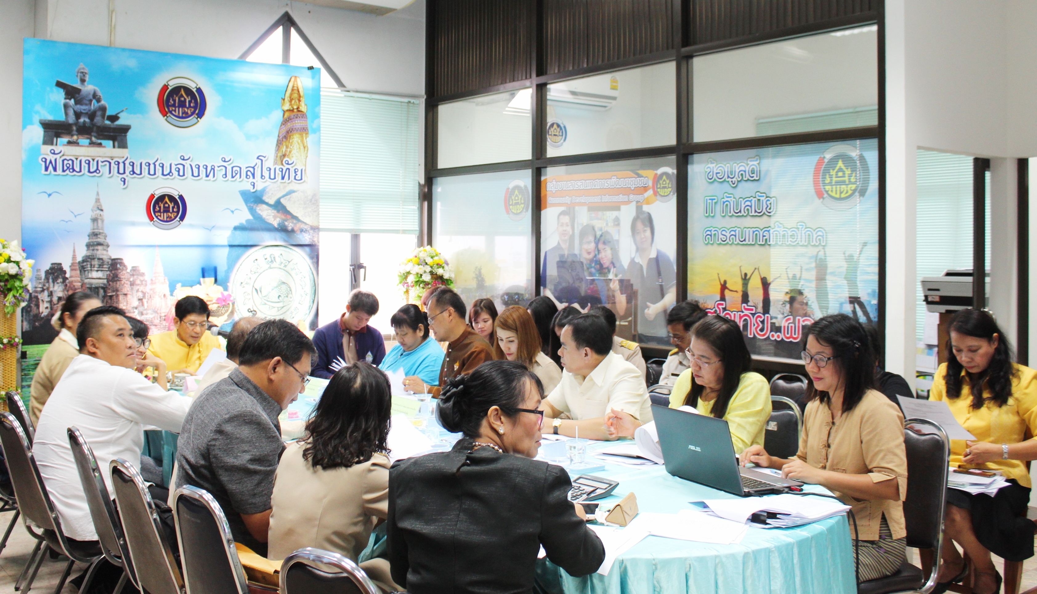 วันที่ 30 เมษายน 2561  เวลา 09.00 น. นายสุวิน พึ่งเงิน พัฒนาการจังหวัดสุโขทัย เป็นประธานการประชุมเตรียมความพร้อมในการขับเคลื่อนโครงการชุมชนท่องเที่ยว OTOP นวัตวิถี ของจังหวัดสุโขทัย