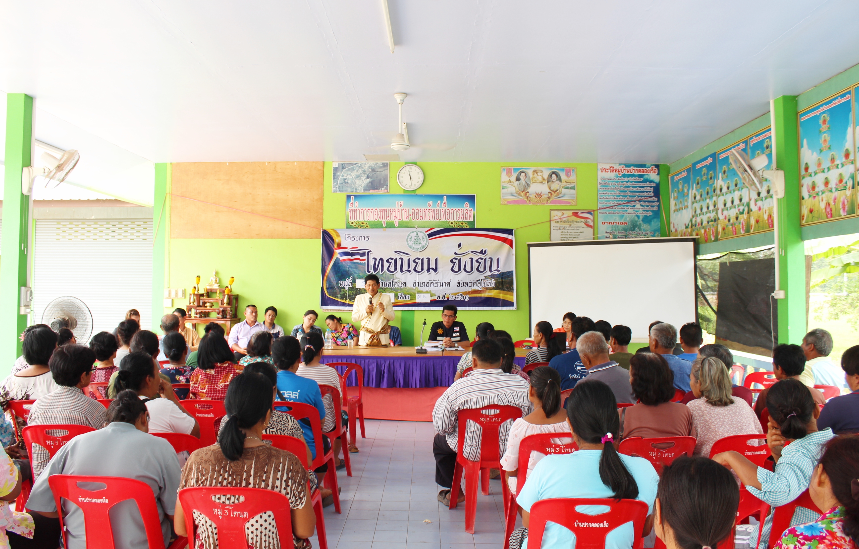 วันที่ 19 เมษายน 2561 เวลา 09.30 น. นายสุวิน พึ่งเงิน พัฒนาการจังหวัดสุโขทัย ลงพื้นที่ติดตามการขับเคลื่อนการพัฒนาประเทศตามโครงการ “ไทยนิยม ยั่งยืน” ระดับตำบล เวทีที่ 3 “ปรับเปลี่ยนความคิด ด้วยการน้อมนำหลักปรัชญาของเศรษฐกิจพอเพียงไปปฏิบัติ”