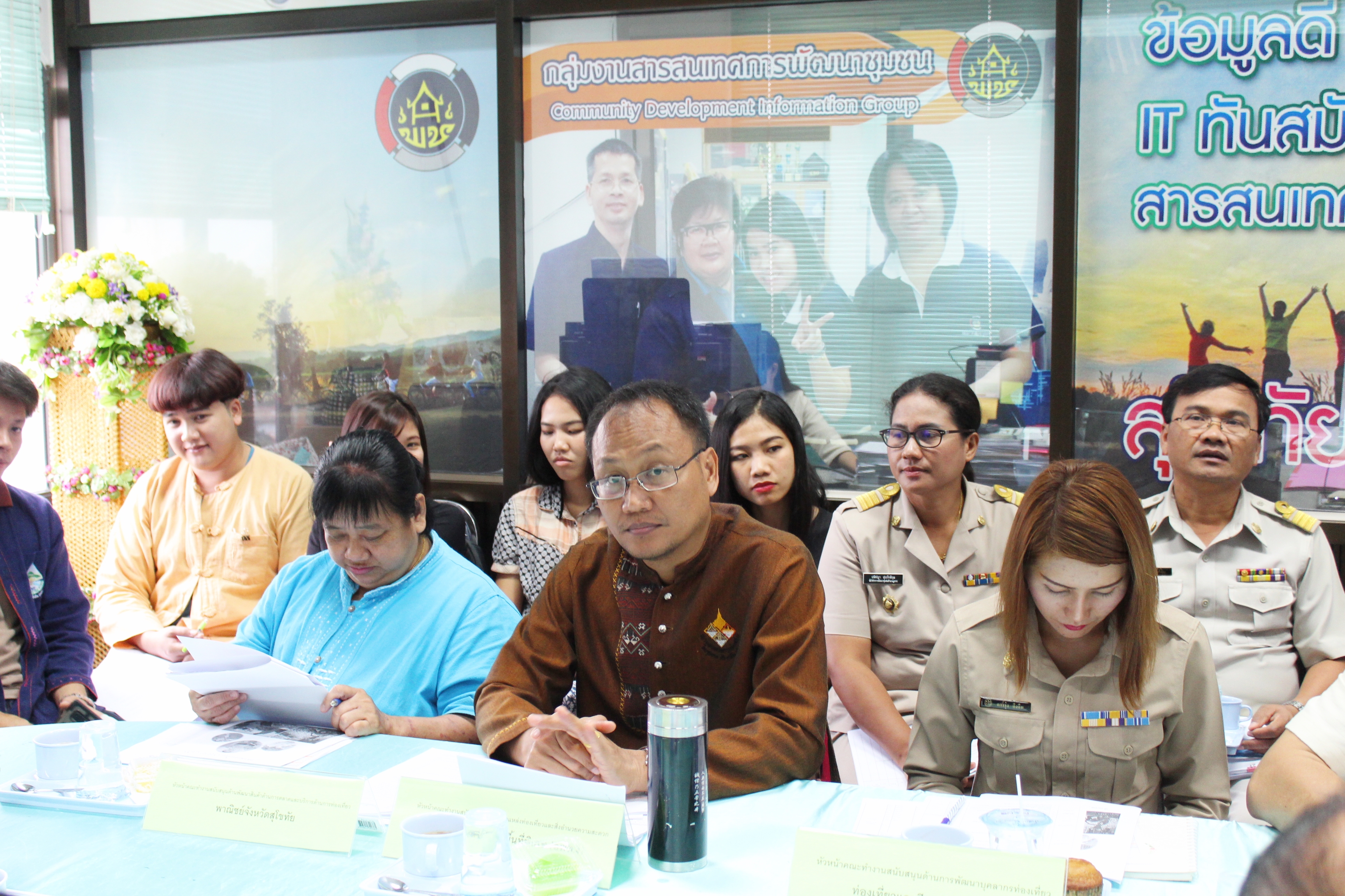 วันที่ 30 เมษายน 2561  เวลา 09.00 น. นายสุวิน พึ่งเงิน พัฒนาการจังหวัดสุโขทัย เป็นประธานการประชุมเตรียมความพร้อมในการขับเคลื่อนโครงการชุมชนท่องเที่ยว OTOP นวัตวิถี ของจังหวัดสุโขทัย