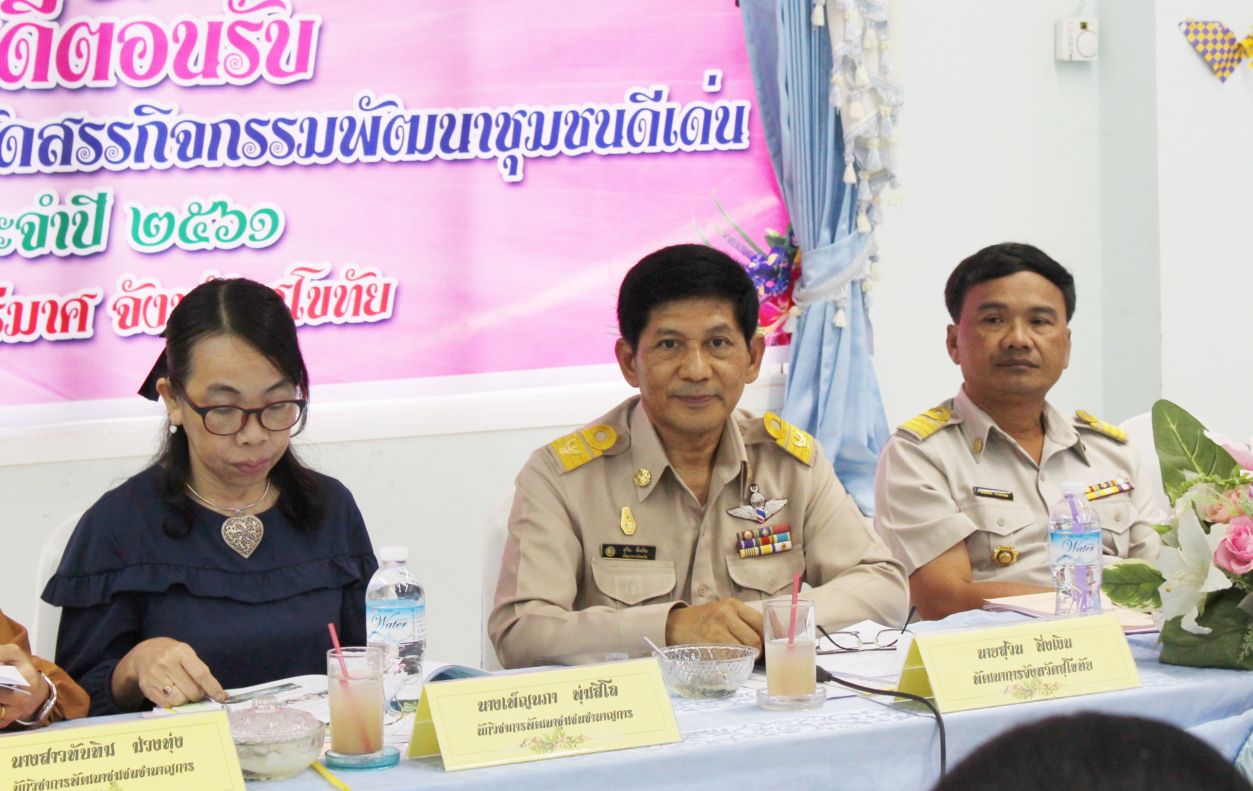 วันที่ 28 พฤษภาคม 2561 นายสุวิน พึ่งเงิน พัฒนาการจังหวัดสุโขทัย  ลงพื้นที่พิจารณาคัดสรรกิจกรรมพัฒนาชุมชนดีเด่น ระดับจังหวัด ประจำปี 2561