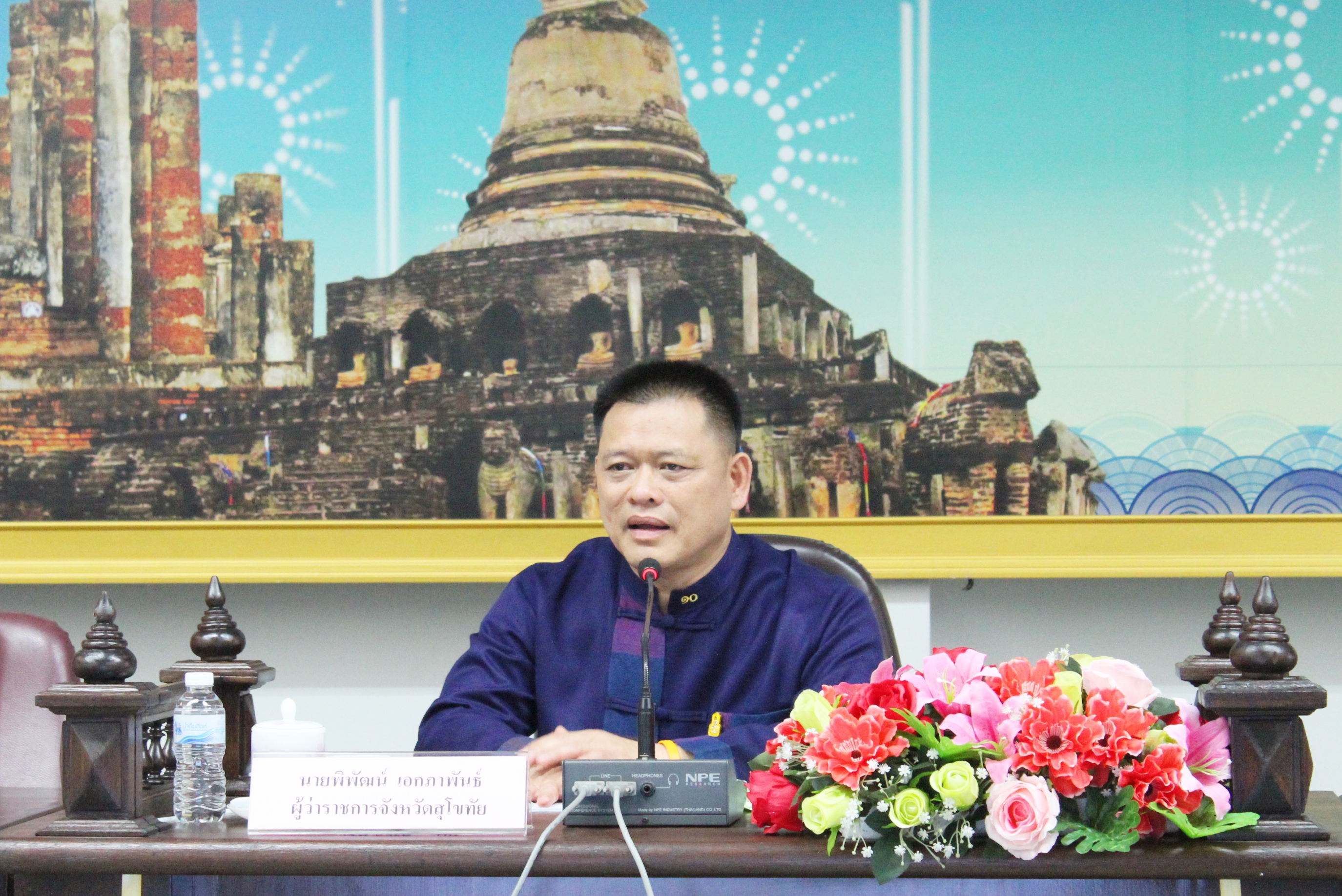 วันที่ 10 พฤษภาคม 2561 เวลา 13.30 น. นายสุวิน พึ่งเงิน พัฒนาการจังหวัดสุโขทัย เข้าร่วมประชุมคณะกรรมการจัดงานประเพณีลอยกระทง เผาเทียน เล่นไฟ ประจำปี 2561