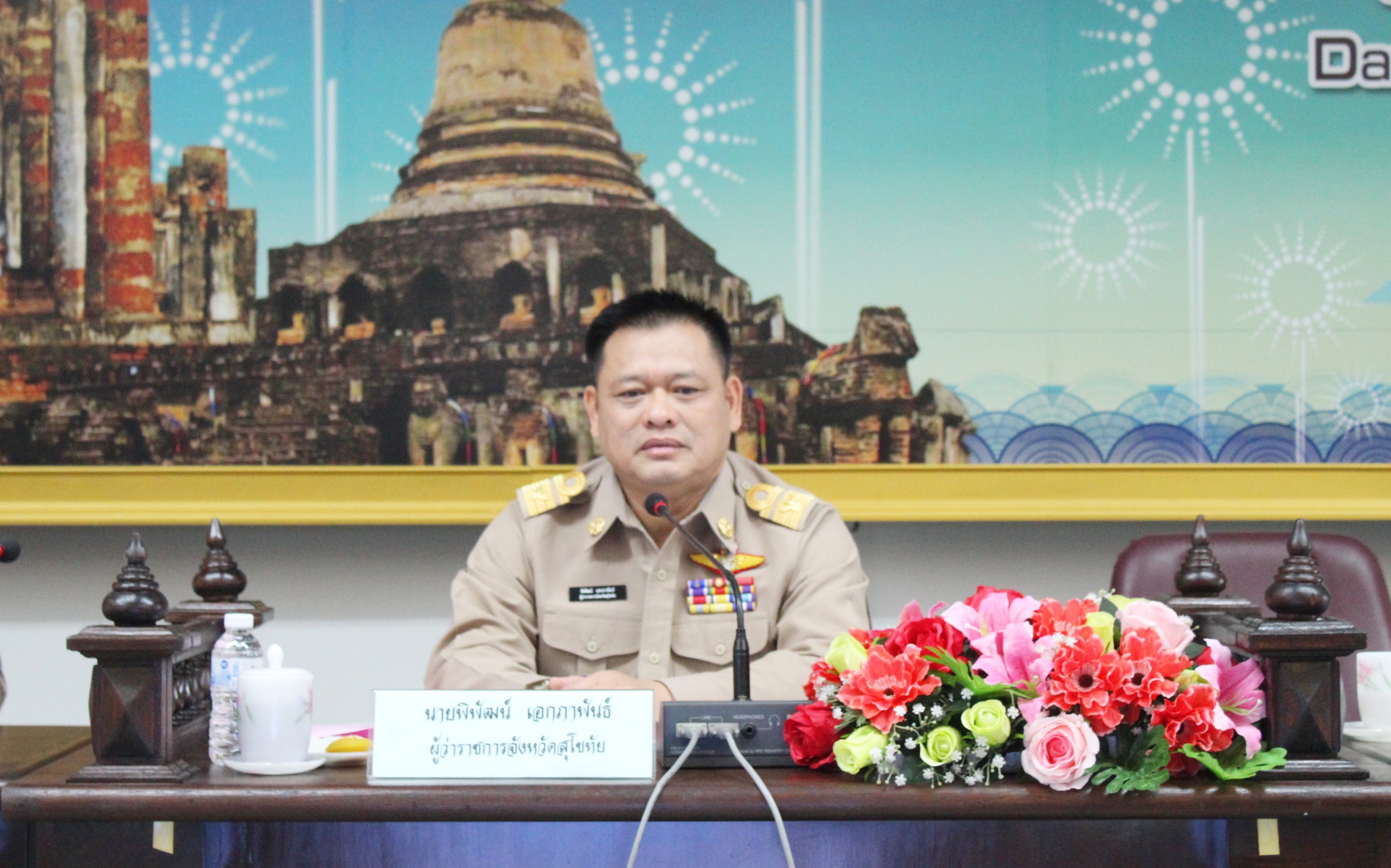 วันที่ 30 พฤษภาคม 2561 เวลา 08.30 น. นายสุวิน  พึ่งเงิน พัฒนาการจังหวัดสุโขทัย ร่วมประชุมคณะกรมการจังหวัดสุโขทัย