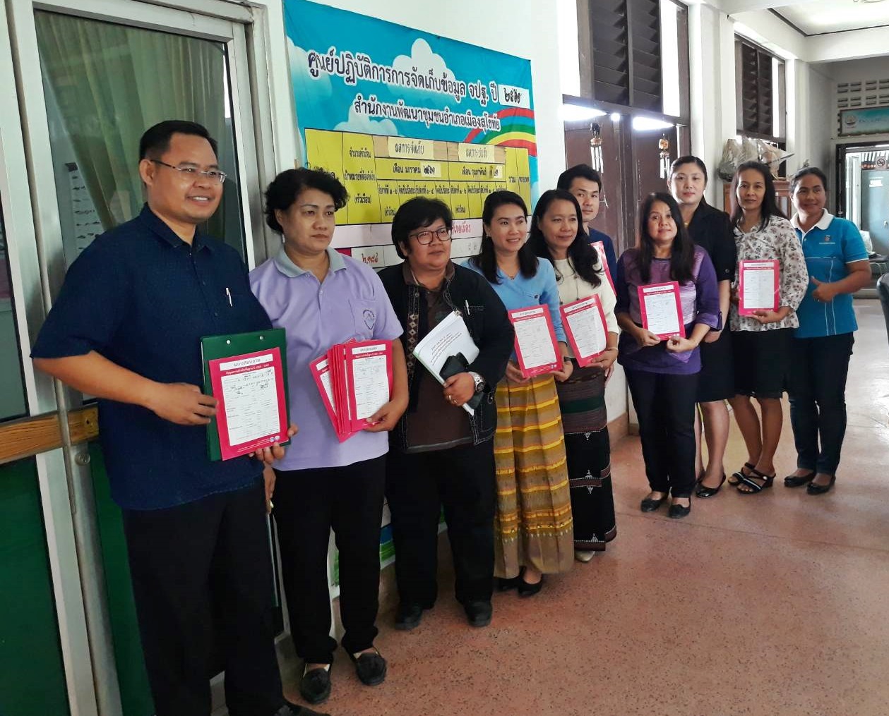 ประกวดกิจกรรมการบริหารการจัดเก็บข้อมูล จปฐ.ดีเด่นระดับจังหวัด ปี 2561 (2)