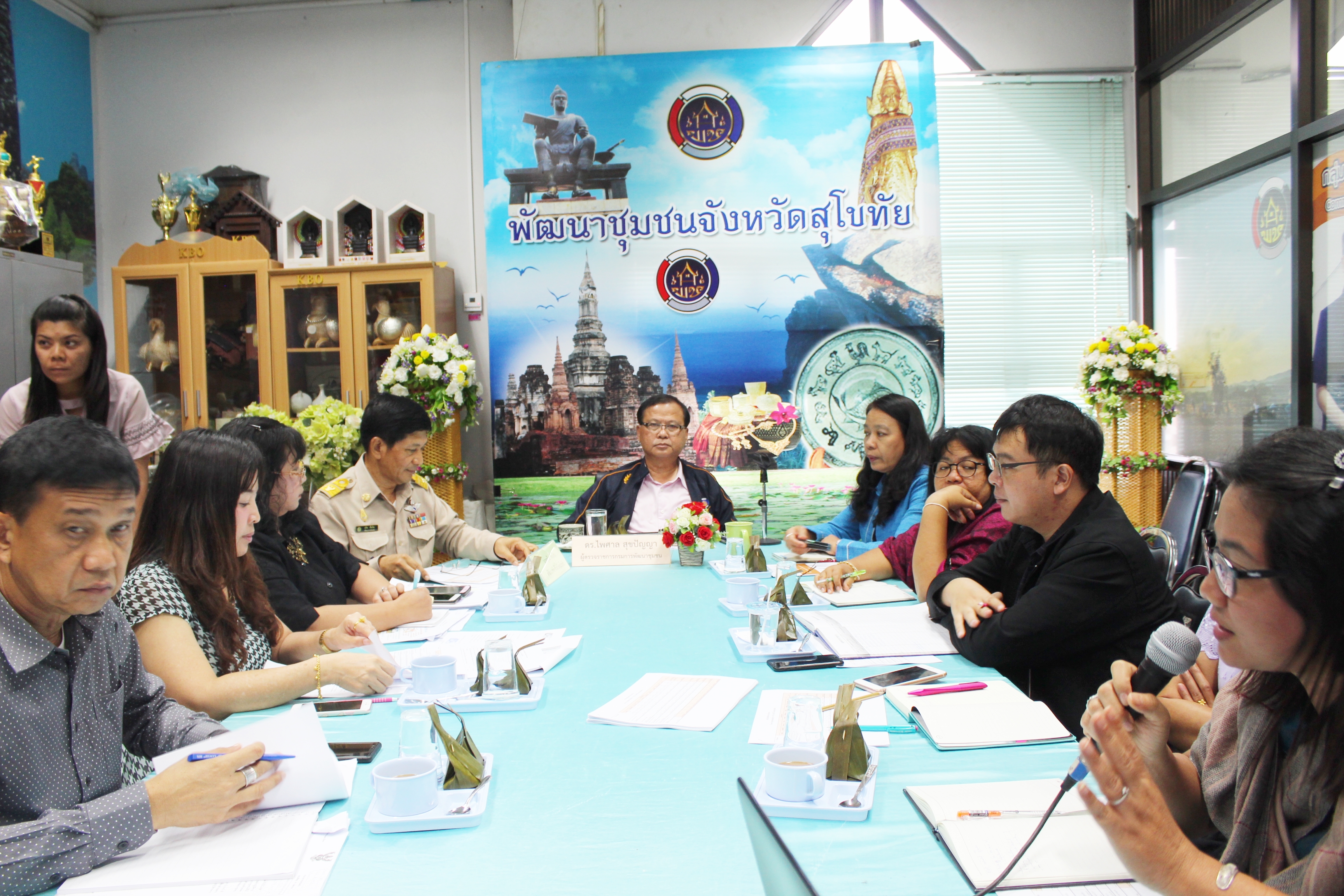 วันที่ 30 พฤษภาคม 2561 เวลา 13.00 น. ดร.ไพศาล สุขปัญญา  ผู้ตรวจราชการกรมการพัฒนาชุมชน เขตตรวจราชการที่ 17และ 18 เป็นประธานการประชุม ให้คำปรึกษาหารือแนวทางการขับเคลื่อนโครงการชุมชนท่องเที่ยว OTOP นวัติวิถี จังหวัดสุโขทัย