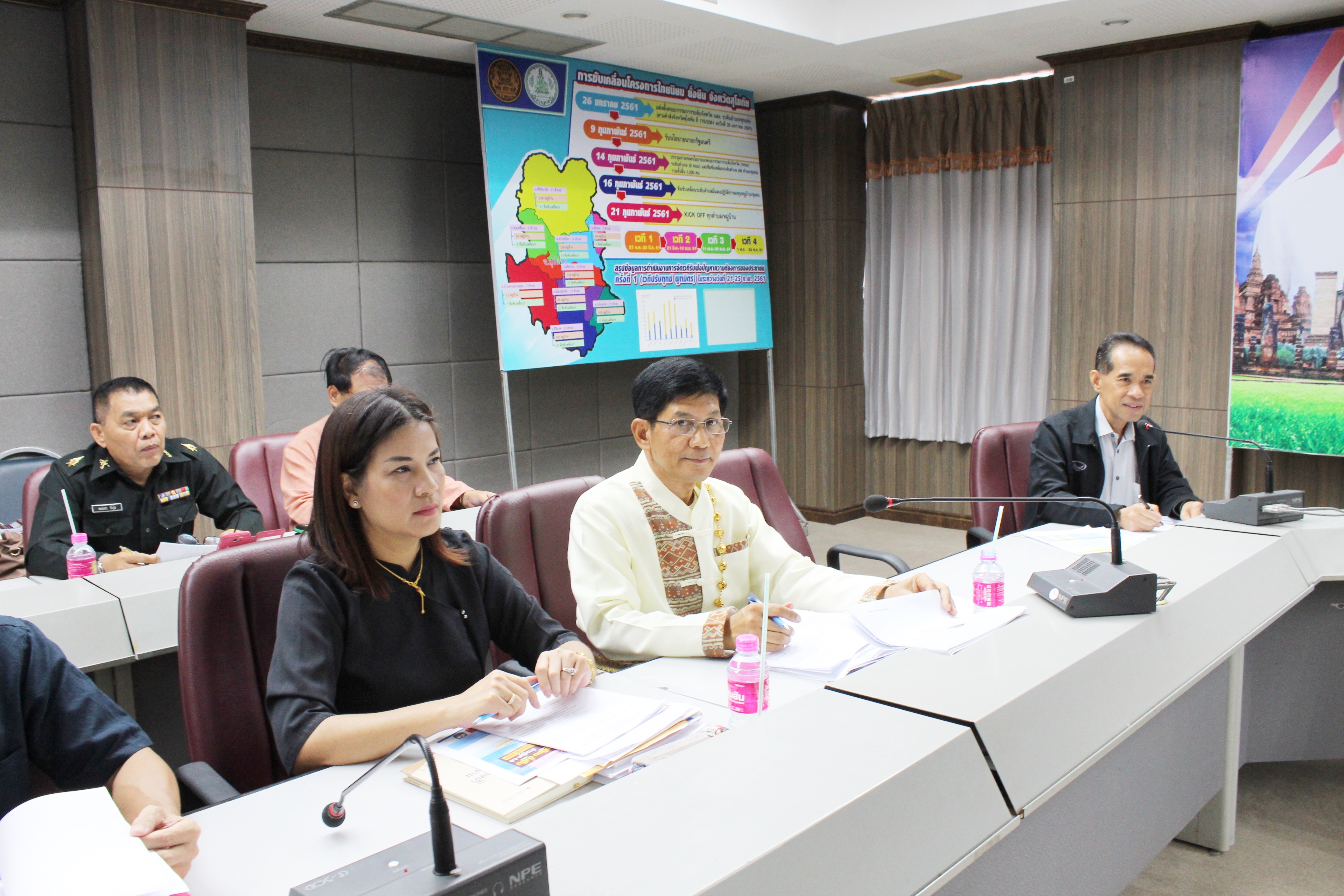 ประชุมคณะกรรมการขับเคลื่อนโครงการไทยนิยม ยั่งยืน และโครงการชุมชนท่องเที่ยว OTOP นวัตวิถี จังหวัดสุโขทัย