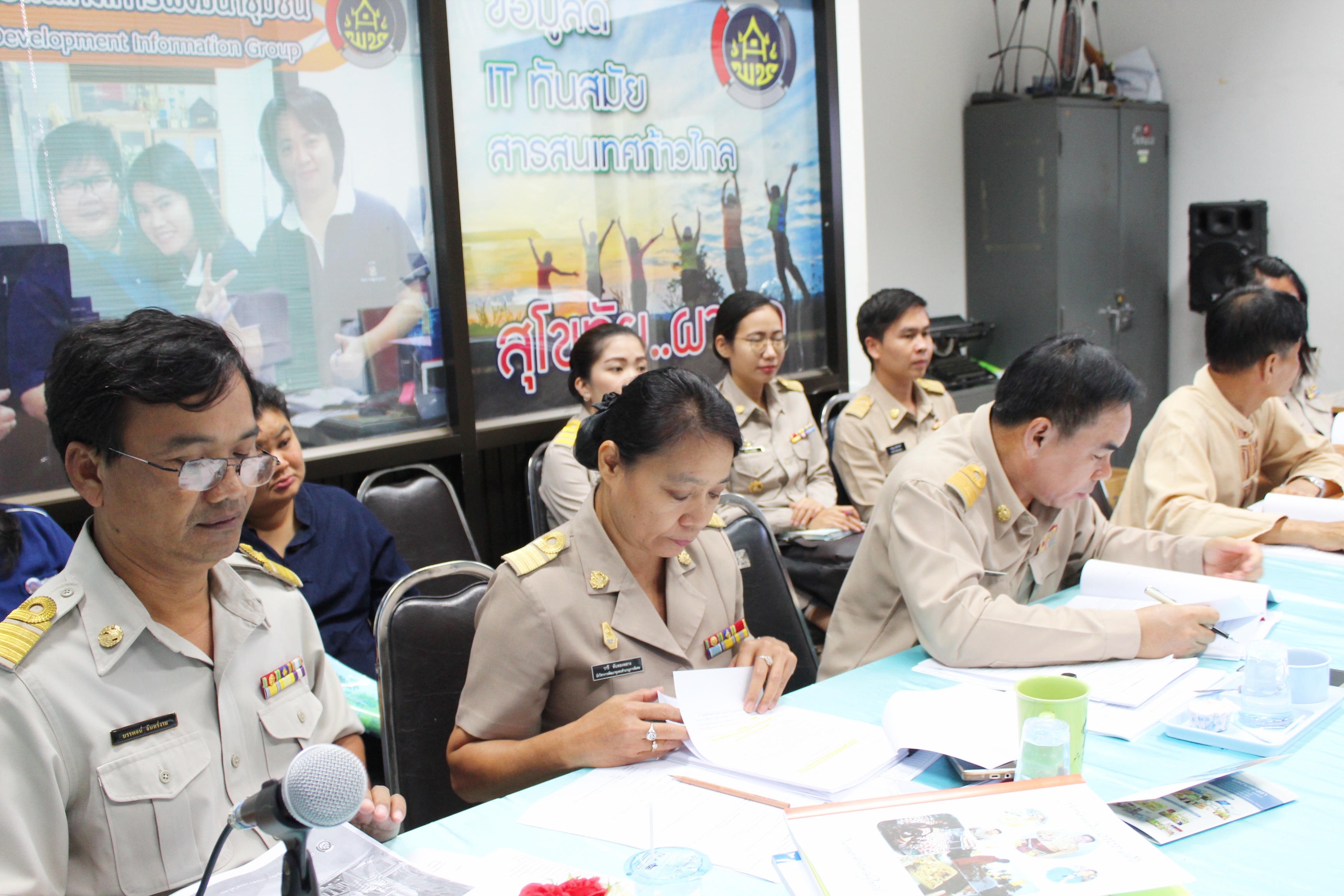 นายสุวิน พึ่งเงิน พัฒนาการจังหวัดสุโขทัย เป็นประธานการประชุมเตรียมความพร้อมในการขับเคลื่อนโครงการชุมชนท่องเที่ยว OTOP นวัตวิถี ของจังหวัดสุโขทัย