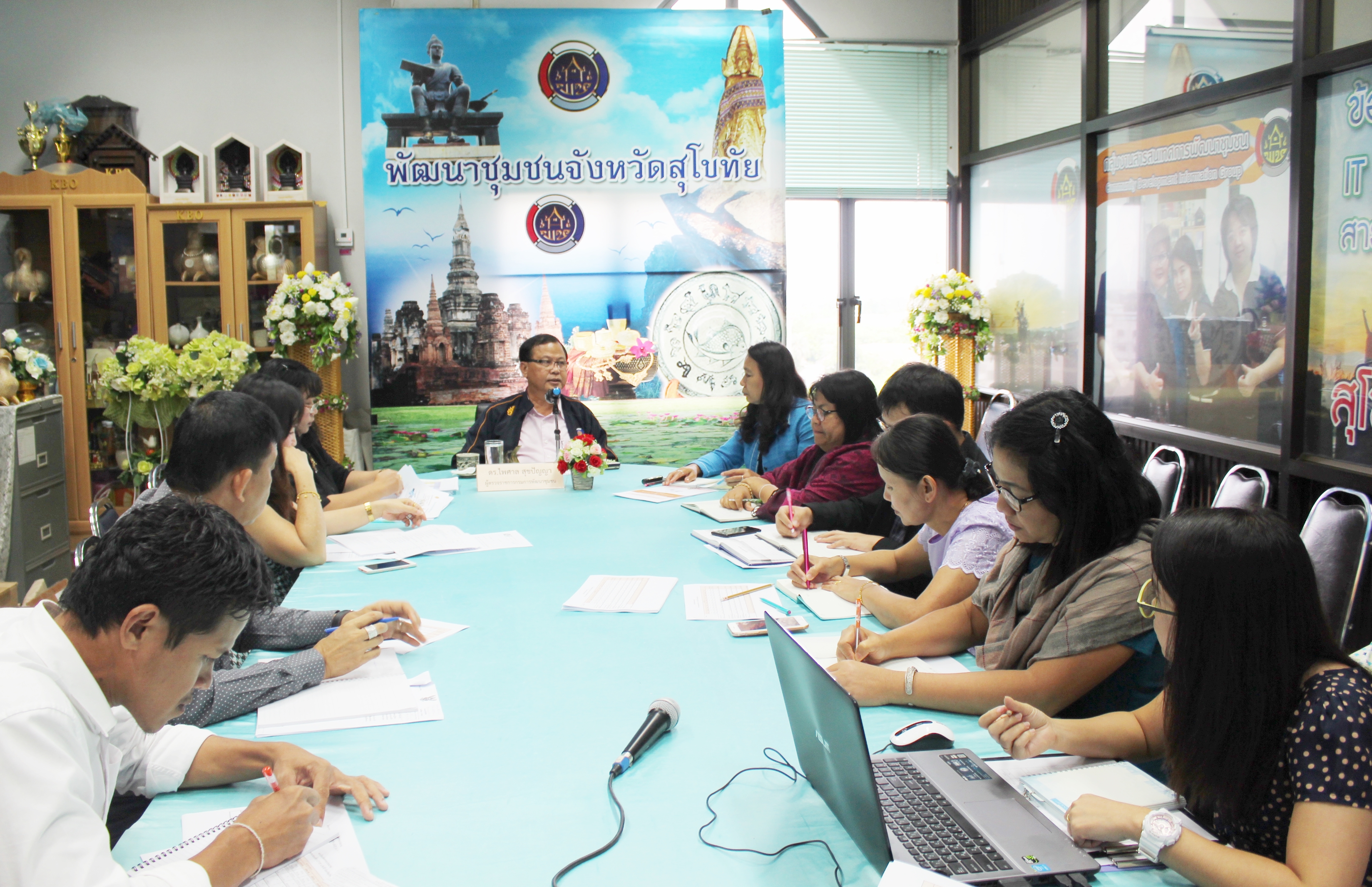 วันที่ 30 พฤษภาคม 2561 เวลา 13.00 น. ดร.ไพศาล สุขปัญญา  ผู้ตรวจราชการกรมการพัฒนาชุมชน เขตตรวจราชการที่ 17และ 18 เป็นประธานการประชุม ให้คำปรึกษาหารือแนวทางการขับเคลื่อนโครงการชุมชนท่องเที่ยว OTOP นวัติวิถี จังหวัดสุโขทัย