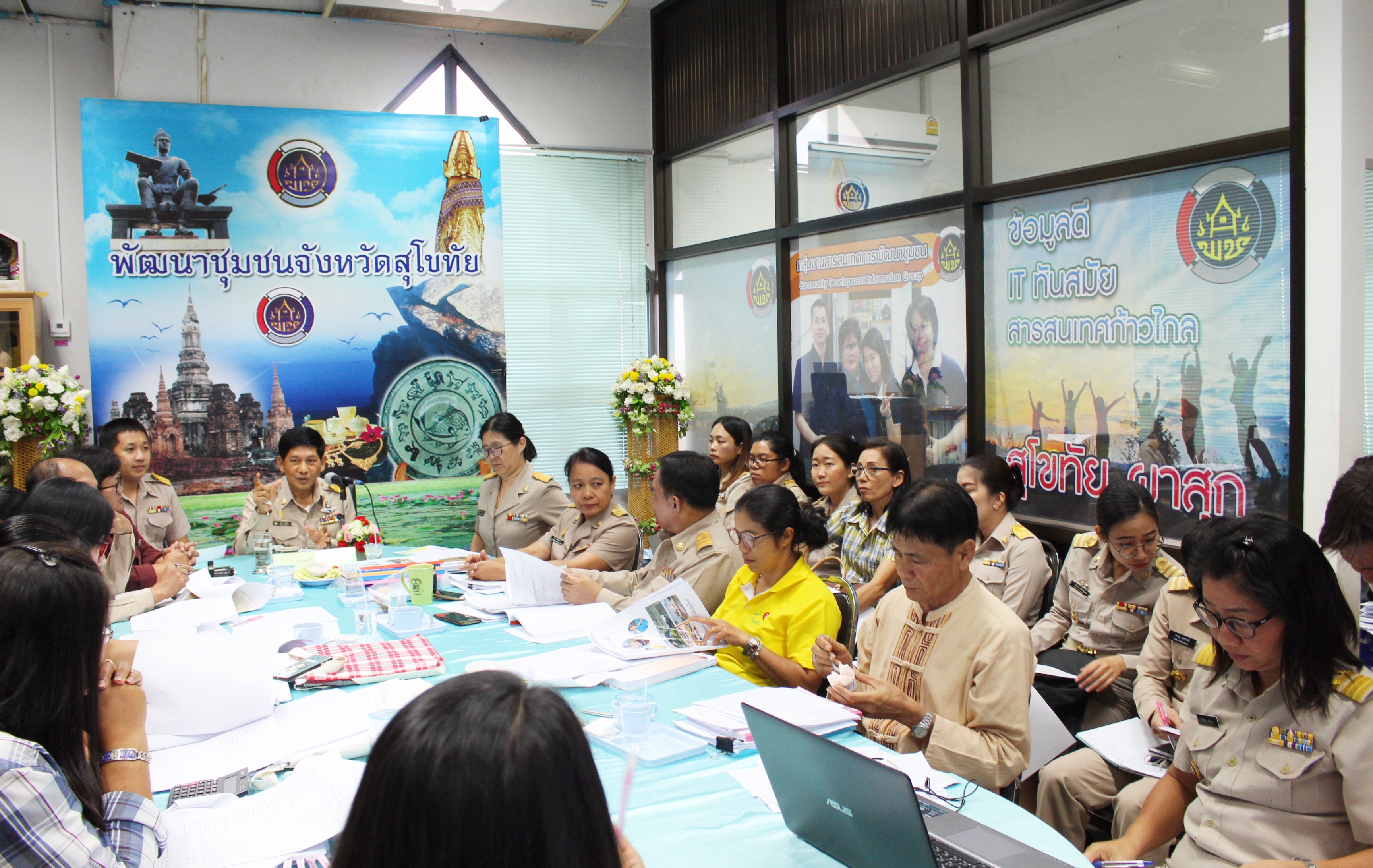 นายสุวิน พึ่งเงิน พัฒนาการจังหวัดสุโขทัย เป็นประธานการประชุมเตรียมความพร้อมในการขับเคลื่อนโครงการชุมชนท่องเที่ยว OTOP นวัตวิถี ของจังหวัดสุโขทัย