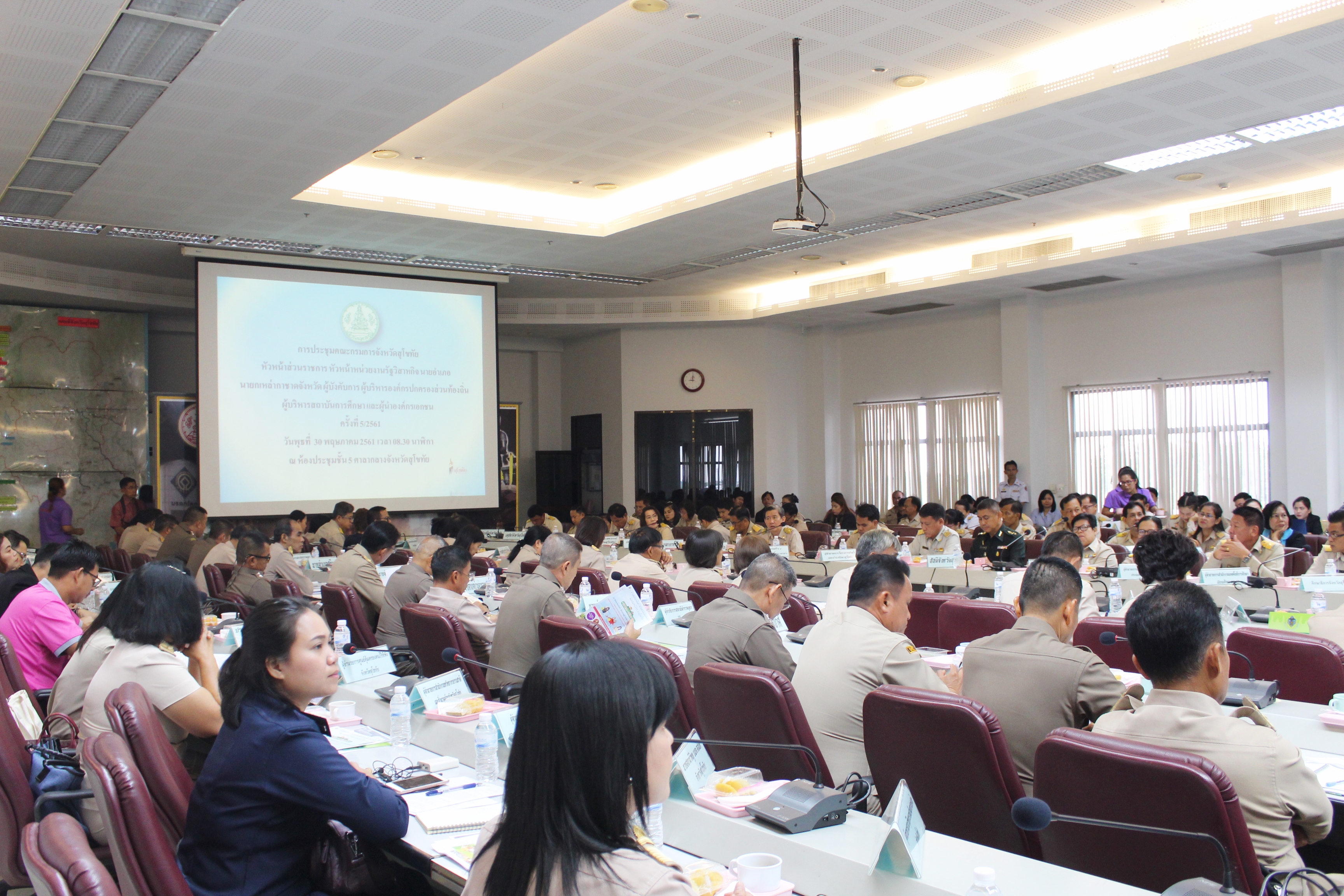 วันที่ 30 พฤษภาคม 2561 เวลา 08.30 น. นายสุวิน  พึ่งเงิน พัฒนาการจังหวัดสุโขทัย ร่วมประชุมคณะกรมการจังหวัดสุโขทัย