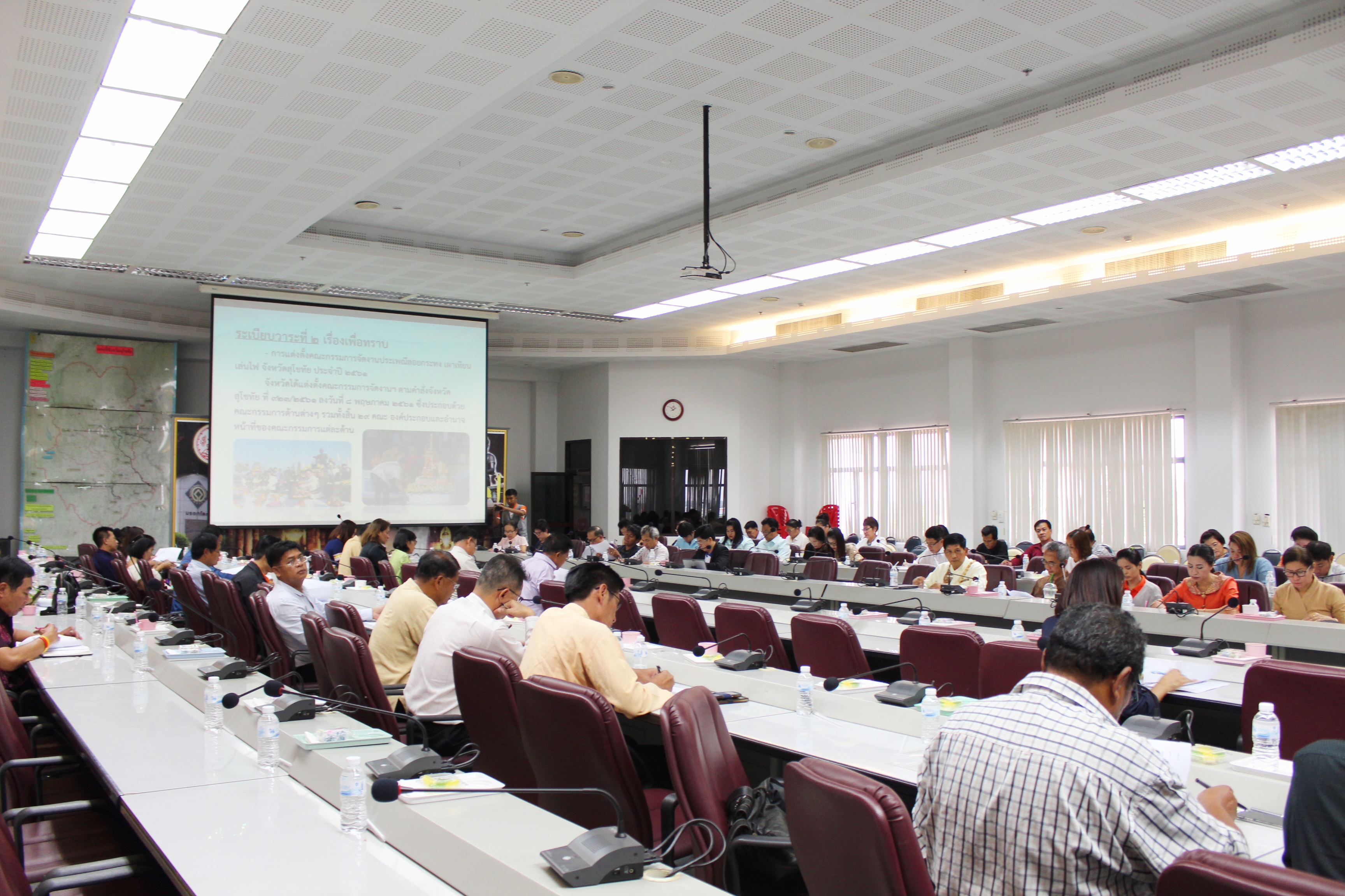 วันที่ 10 พฤษภาคม 2561 เวลา 13.30 น. นายสุวิน พึ่งเงิน พัฒนาการจังหวัดสุโขทัย เข้าร่วมประชุมคณะกรรมการจัดงานประเพณีลอยกระทง เผาเทียน เล่นไฟ ประจำปี 2561