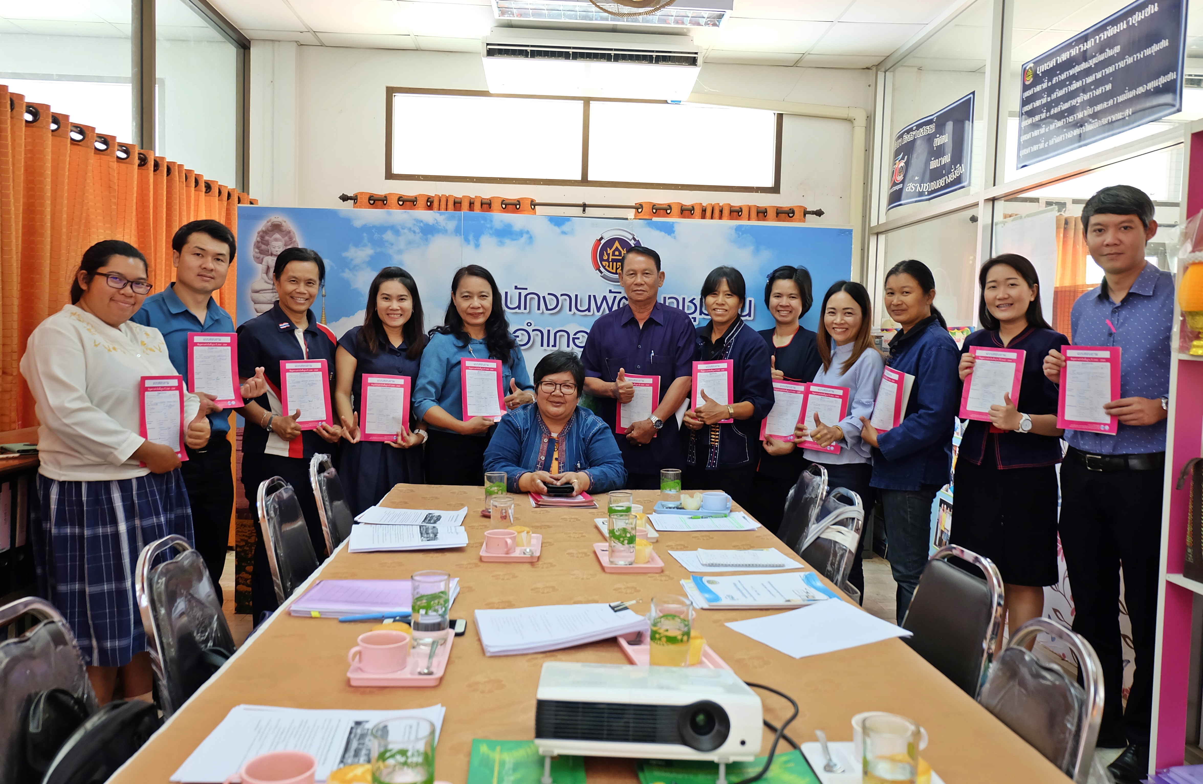 ประกวดกิจกรรมการบริหารการจัดเก็บข้อมูล จปฐ. (วันที่ 3)