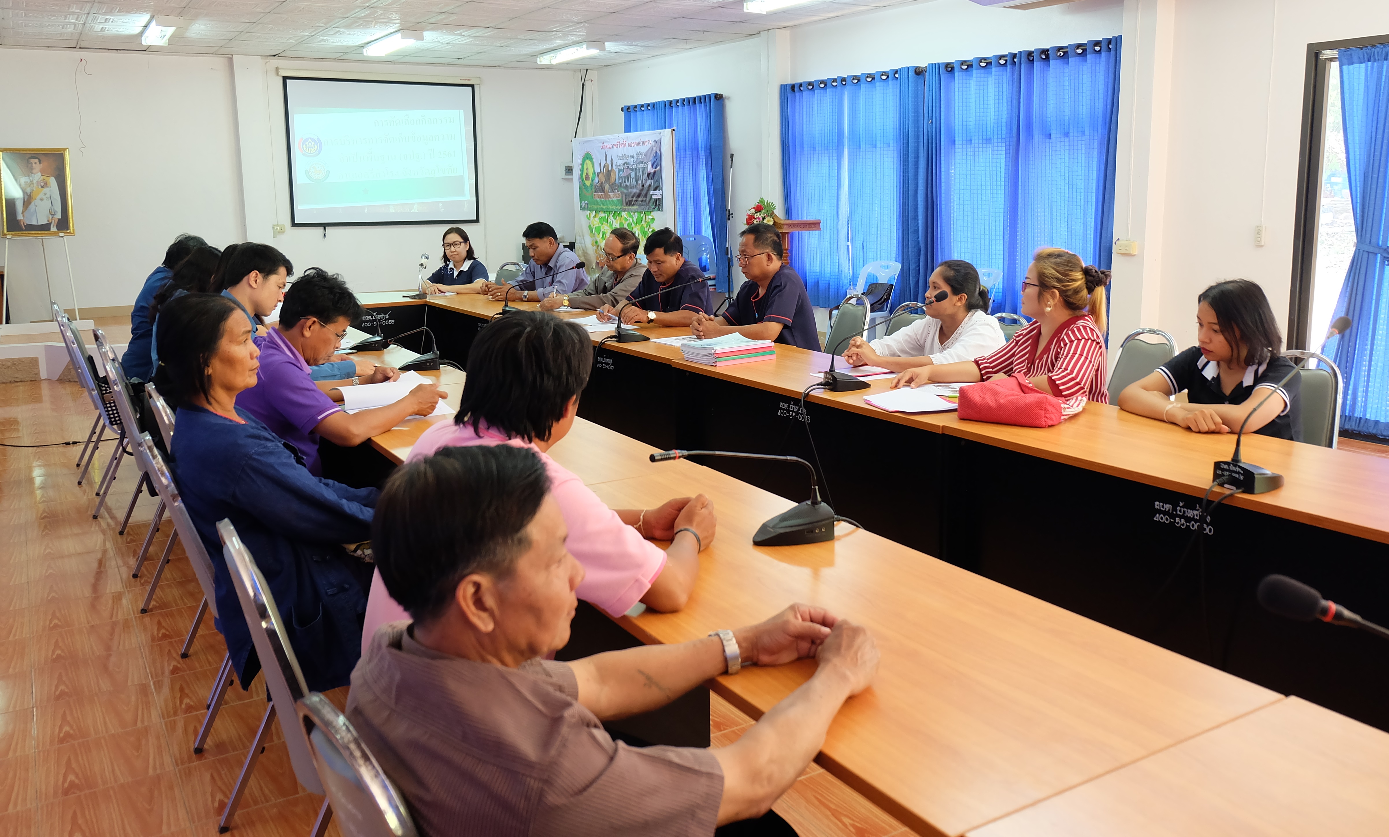 ประกวดกิจกรรมการบริหารการจัดเก็บข้อมูล จปฐ. (วันที่ 3)