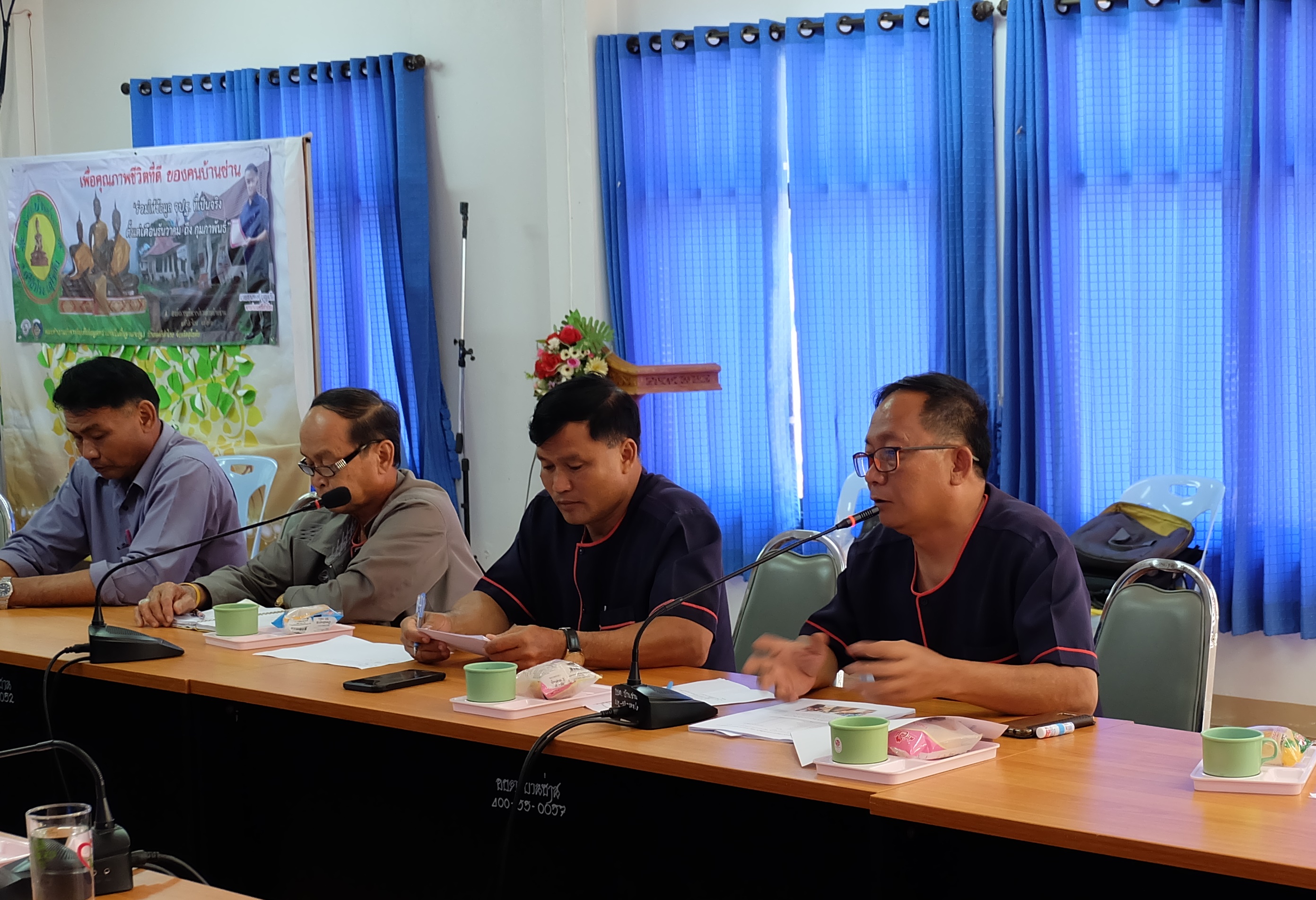 ประกวดกิจกรรมการบริหารการจัดเก็บข้อมูล จปฐ. (วันที่ 3)