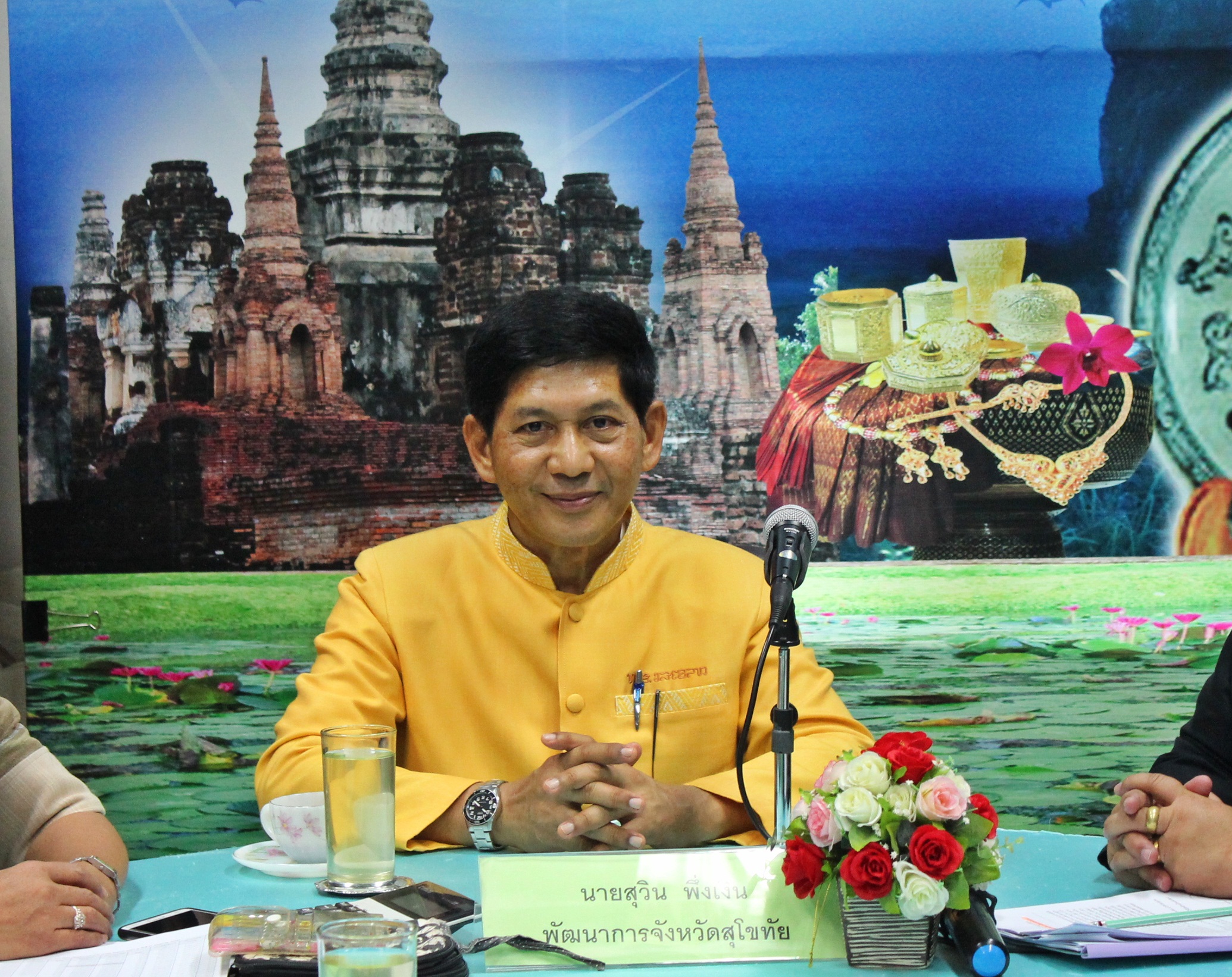 การประชุมคณะกรรมการพิจารณาคัดเลือกกิจกรรมการบริหารการจัดเก็บข้อมูล จปฐ. ดีเด่น ระดับจังหวัด