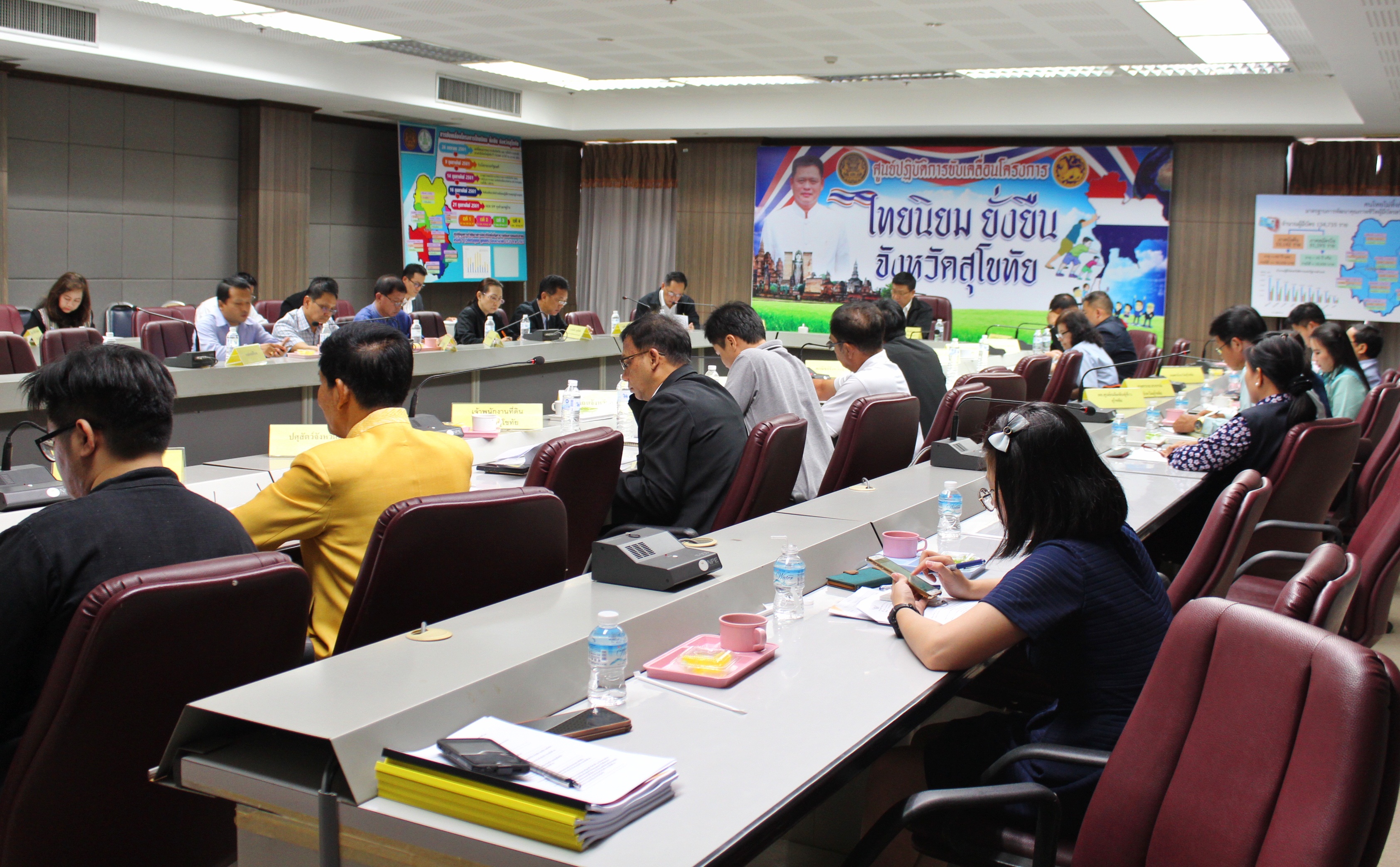 การประชุมการตรวจราชการของผู้ตรวจราชการกระทรวงมหาดไทย เขตตรวจราชการที่ 17