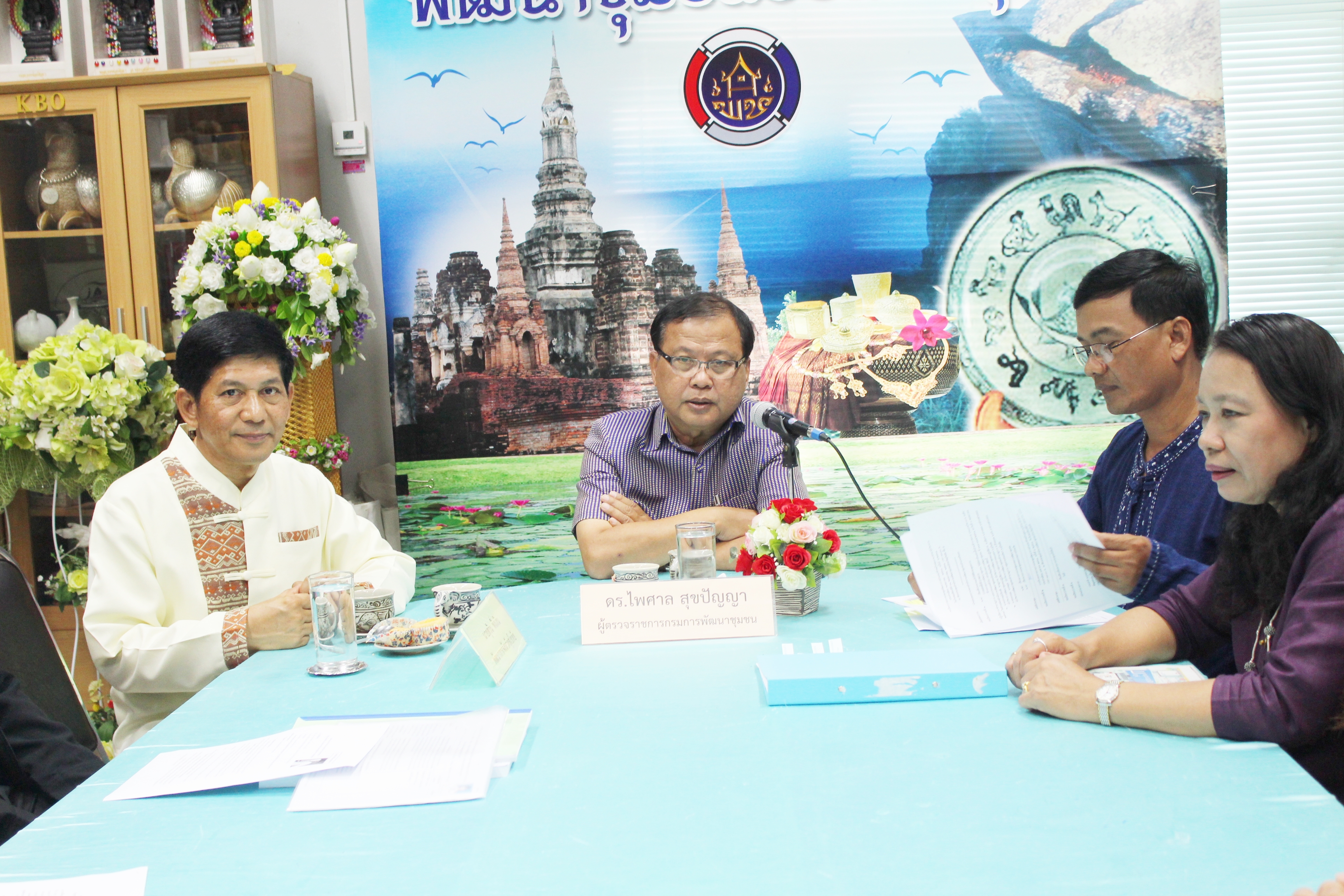 วันที่ 1 มิถุนายน 2561  ดร.ไพศาล สุขปัญญา  ผู้ตรวจราชการกรมการพัฒนาชุมชน เขตตรวจราชการที่ 17และ 18 เป็นประธานการคัดเลือกกิจกรรมเชิดชูเกียรติศูนย์จัดการกองทุนชุมชนดีเด่น ประจำปี 2561 จังหวัดสุโขทัย