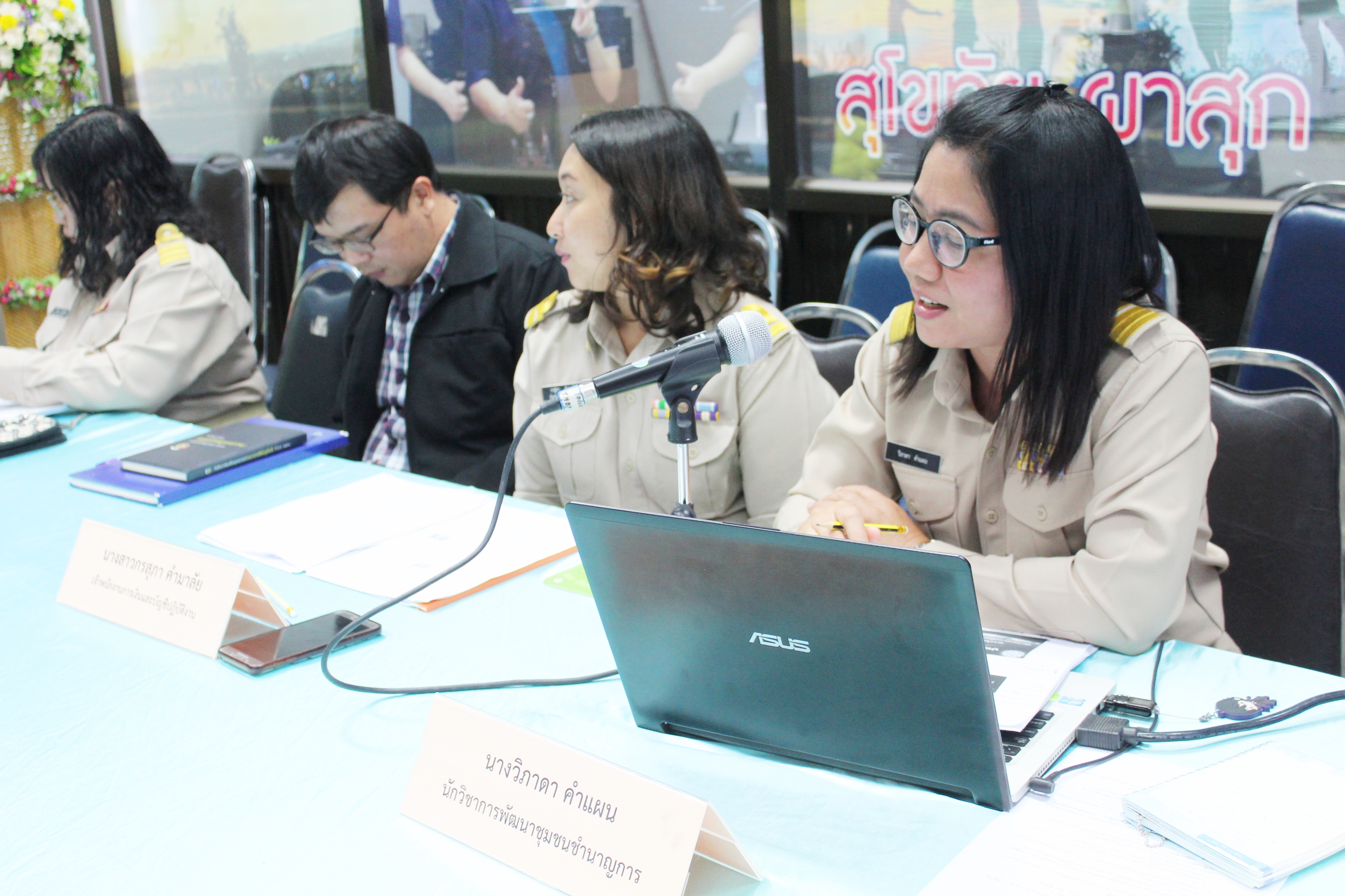 วันที่ 27 มิถุนายน 2561 ดร.ไพศาล สุขปัญญา  ผู้ตรวจราชการกรมการพัฒนาชุมชน เขตตรวจราชการที่ 17และ 18 เป็นประธานพิจารณาคัดเลือกข้าราชการและลูกจ้างดีเด่น กรมการพัฒนาชุมชน ประจำปี 2561 ของจังหวัดสุโขทัย