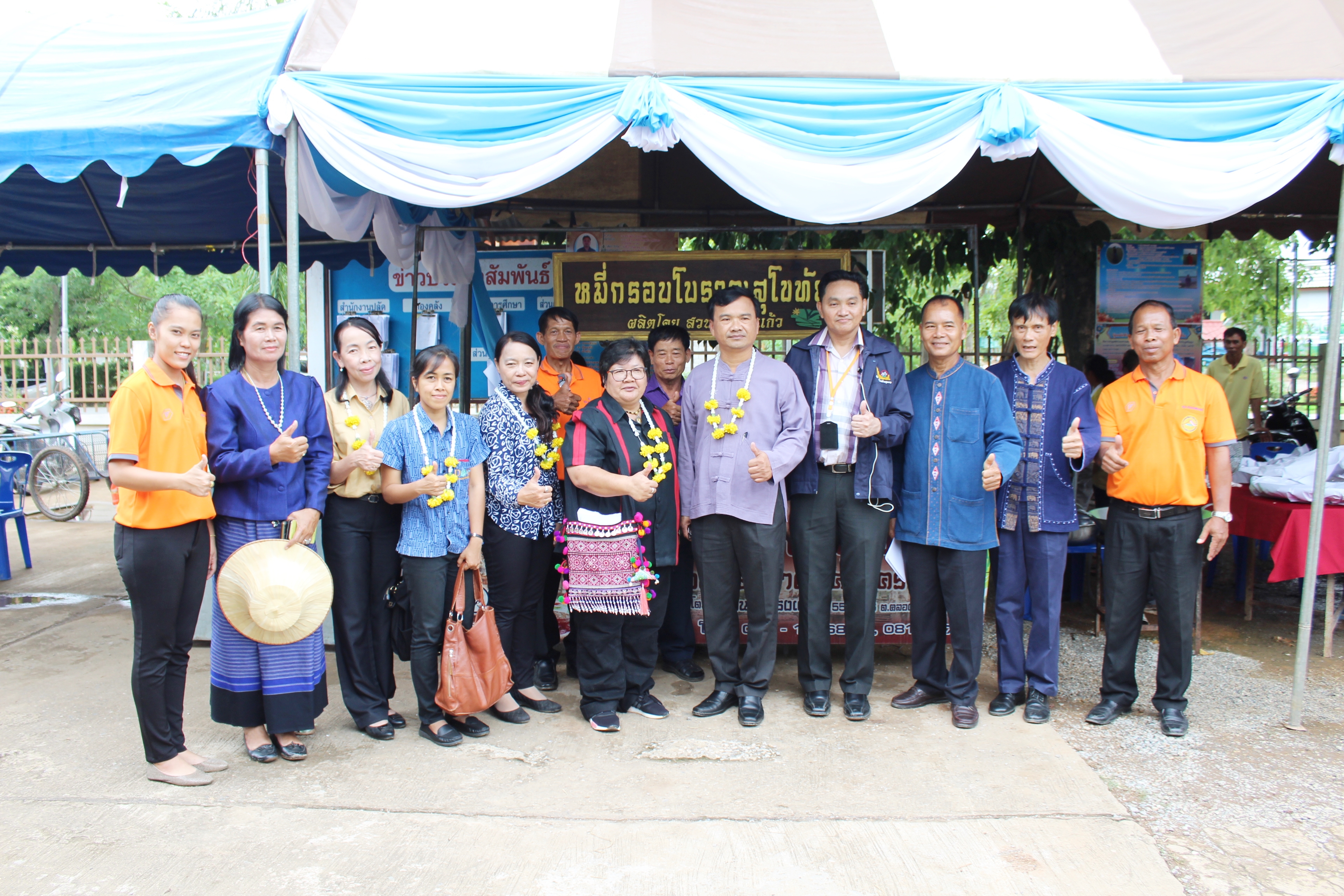 วันที่ 12 มิถุนายน 2561 นายสุวิน พึ่งเงิน พัฒนาการจังหวัดสุโขทัย มอบหมายให้นางสาวกฤษณา กันทะสา หัวหน้ากลุ่มงานยุทธศาสตร์ฯ และคณะกรรมการฯ ลงพื้นที่พิจารณาคัดสรรหมู่บ้านเศรษฐกิจพอเพียง “อยู่เย็น เป็นสุข” ประจำปี 2561 จังหวัดสุโขทัย เพื่อคัดสรรกิจกรรมพัฒนาชุมชนดีเด่นระดับจังหวัด สำหรับเข้ารับพระราชทานโล่รางวัลเพื่อเชิดชูเกียรติ