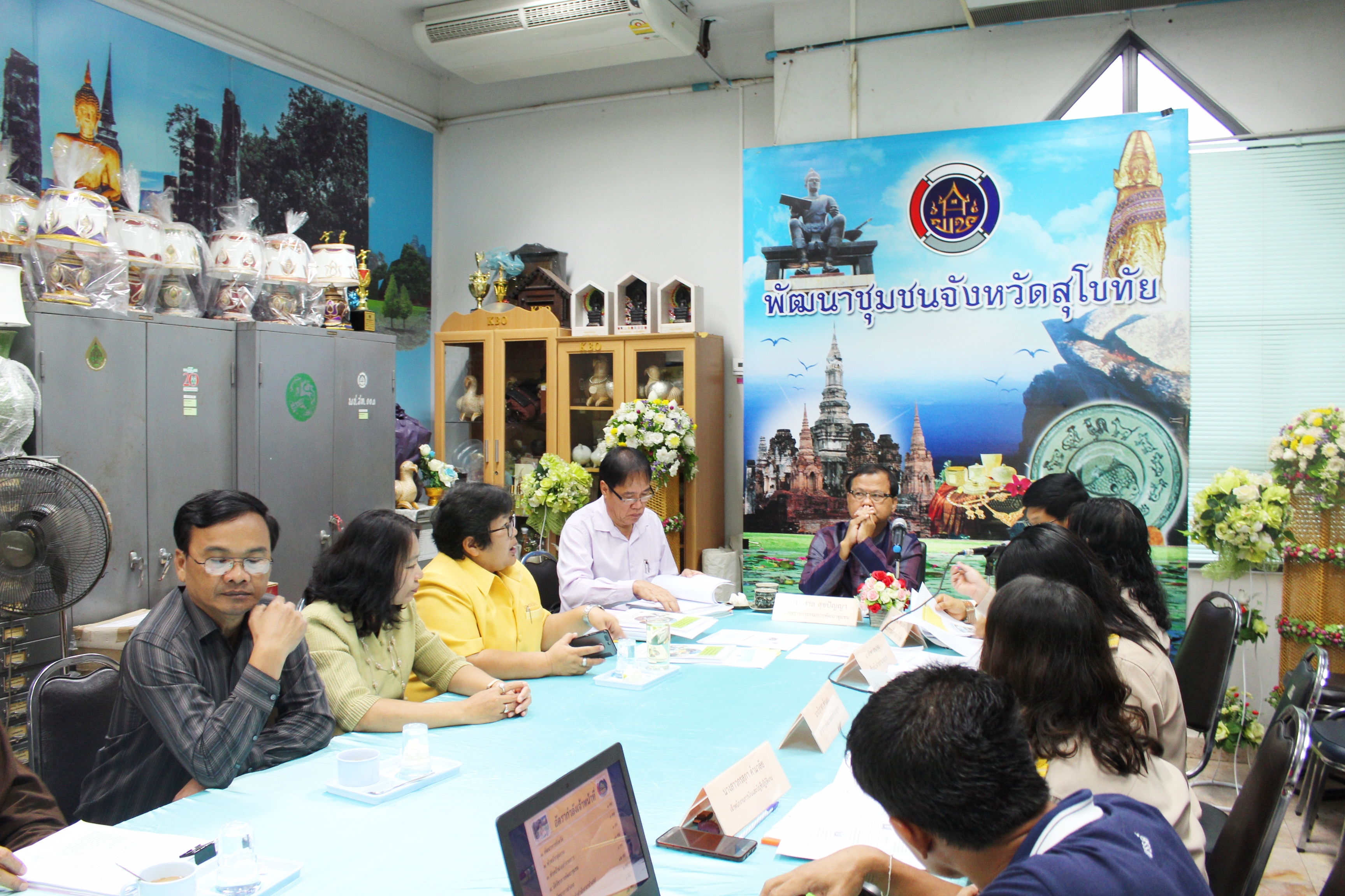 วันที่ 27 มิถุนายน 2561 ดร.ไพศาล สุขปัญญา  ผู้ตรวจราชการกรมการพัฒนาชุมชน เขตตรวจราชการที่ 17และ 18 เป็นประธานพิจารณาคัดเลือกข้าราชการและลูกจ้างดีเด่น กรมการพัฒนาชุมชน ประจำปี 2561 ของจังหวัดสุโขทัย