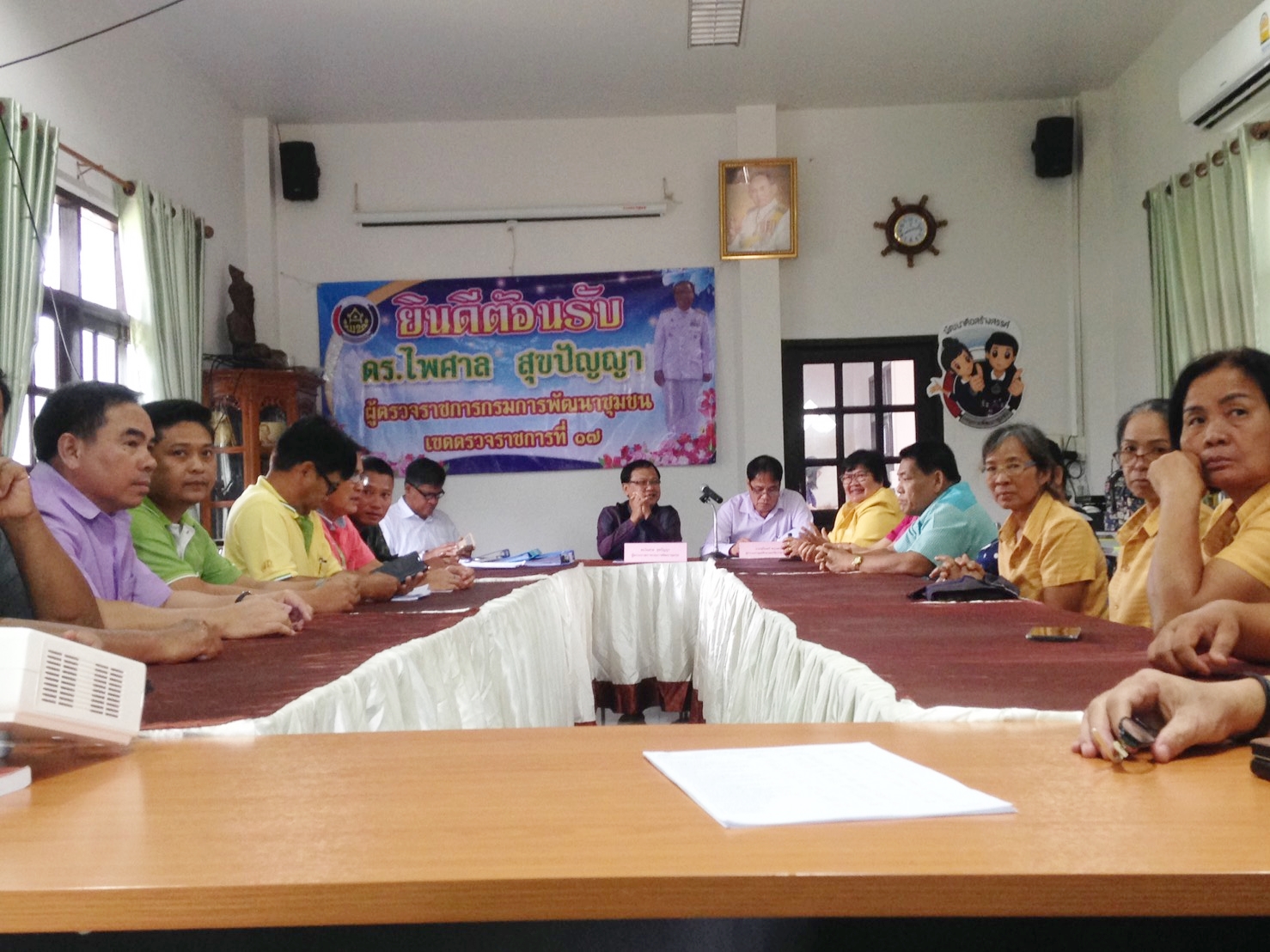 วันที่ 27 มิถุนายน 2561 ดร.ไพศาล สุขปัญญา  ผู้ตรวจราชการกรมการพัฒนาชุมชน เขตตรวจราชการที่ 17และ 18 เป็นประธานพิจารณาคัดเลือกข้าราชการและลูกจ้างดีเด่น กรมการพัฒนาชุมชน ประจำปี 2561 ของจังหวัดสุโขทัย