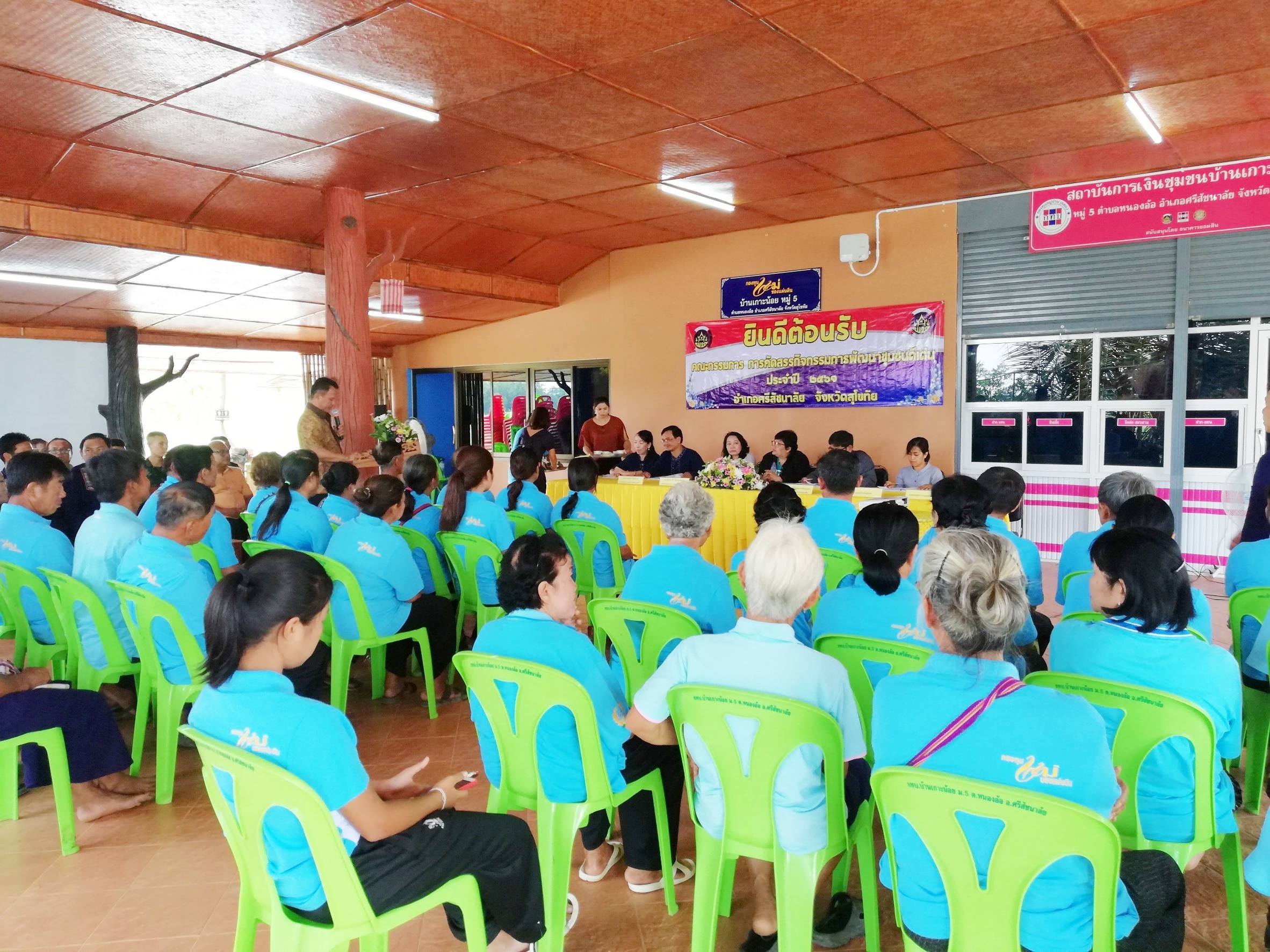 วันที่ 20 มิถุนายน 2561 เวลา 09.00 น. นายสุวิน พึ่งเงิน พัฒนาการจังหวัดสุโขทัย มอบหมายให้นางสาวกฤษณา กันทะสา หัวหน้ากลุ่มงานยุทธศาสตร์ฯ และคณะกรรมการฯ ลงพื้นที่พิจารณาคัดสรรหมู่บ้านเศรษฐกิจพอเพียง “อยู่เย็น เป็นสุข” ประจำปี 2561 จังหวัดสุโขทัย เพื่อคัดสรรกิจกรรมพัฒนาชุมชนดีเด่นระดับจังหวัด สำหรับเข้ารับพระราชทานโล่รางวัลเพื่อเชิดชูเกียรติ