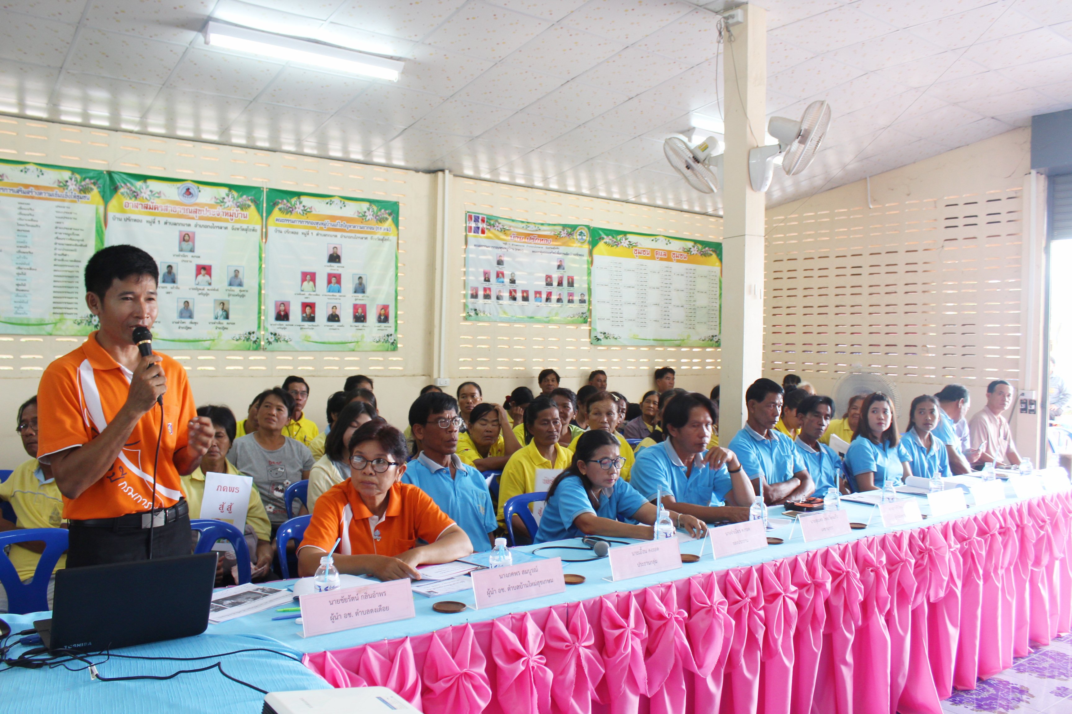 วันที่ 4 มิถุนายน 2561 เวลา 09.30 น. นายสุวิน พึ่งเงิน พัฒนาการจังหวัดสุโขทัย มอบหมายให้นางสาวกฤษณา กันทะสา หัวหน้ากลุ่มงานยุทธศาสตร์ฯ และคณะกรรมการฯ ลงพื้นที่พิจารณาคัดสรรกิจกรรมพัฒนาชุมชนดีเด่น ระดับจังหวัด ประจำปี 2561