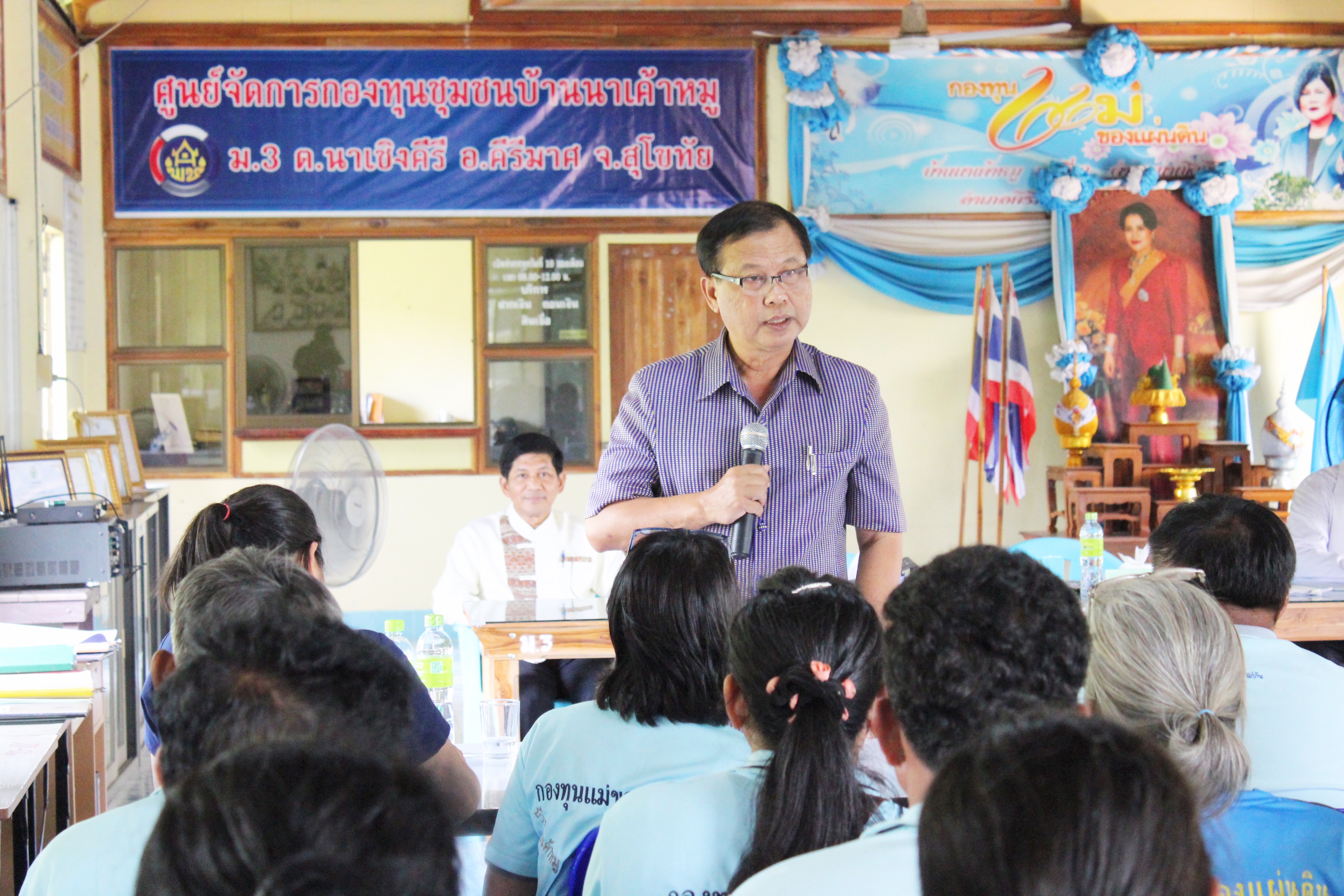 วันที่ 1 มิถุนายน 2561  ดร.ไพศาล สุขปัญญา  ผู้ตรวจราชการกรมการพัฒนาชุมชน เขตตรวจราชการที่ 17และ 18 เป็นประธานการคัดเลือกกิจกรรมเชิดชูเกียรติศูนย์จัดการกองทุนชุมชนดีเด่น ประจำปี 2561 จังหวัดสุโขทัย